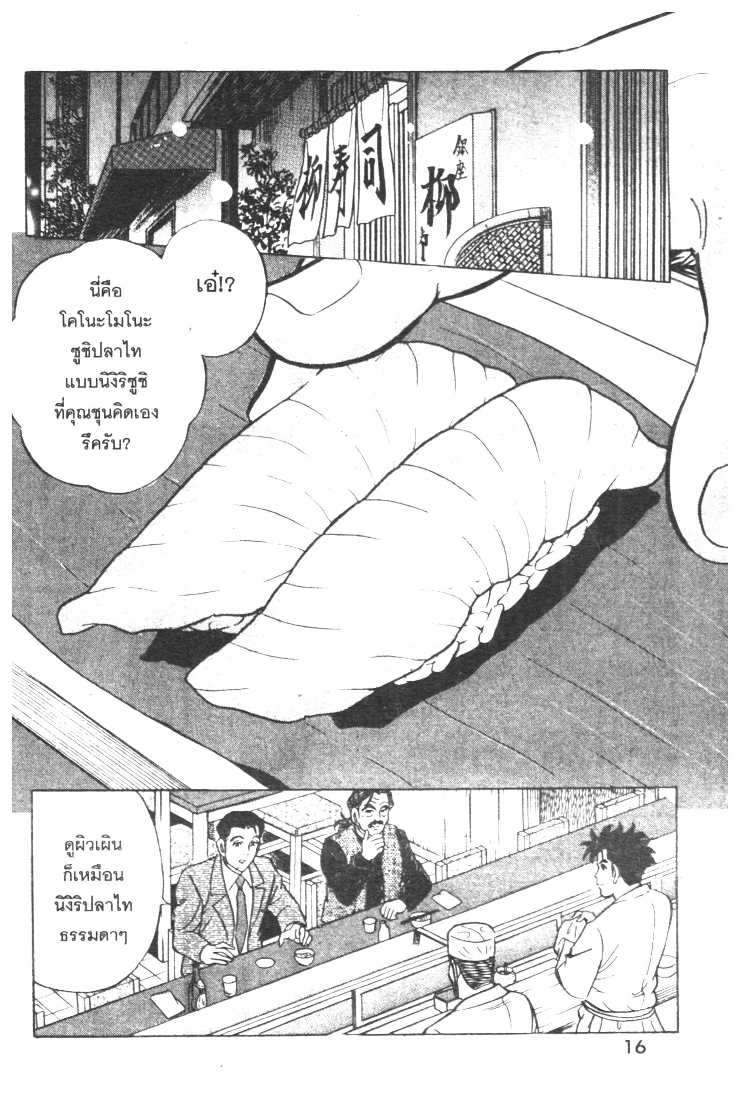 manga168