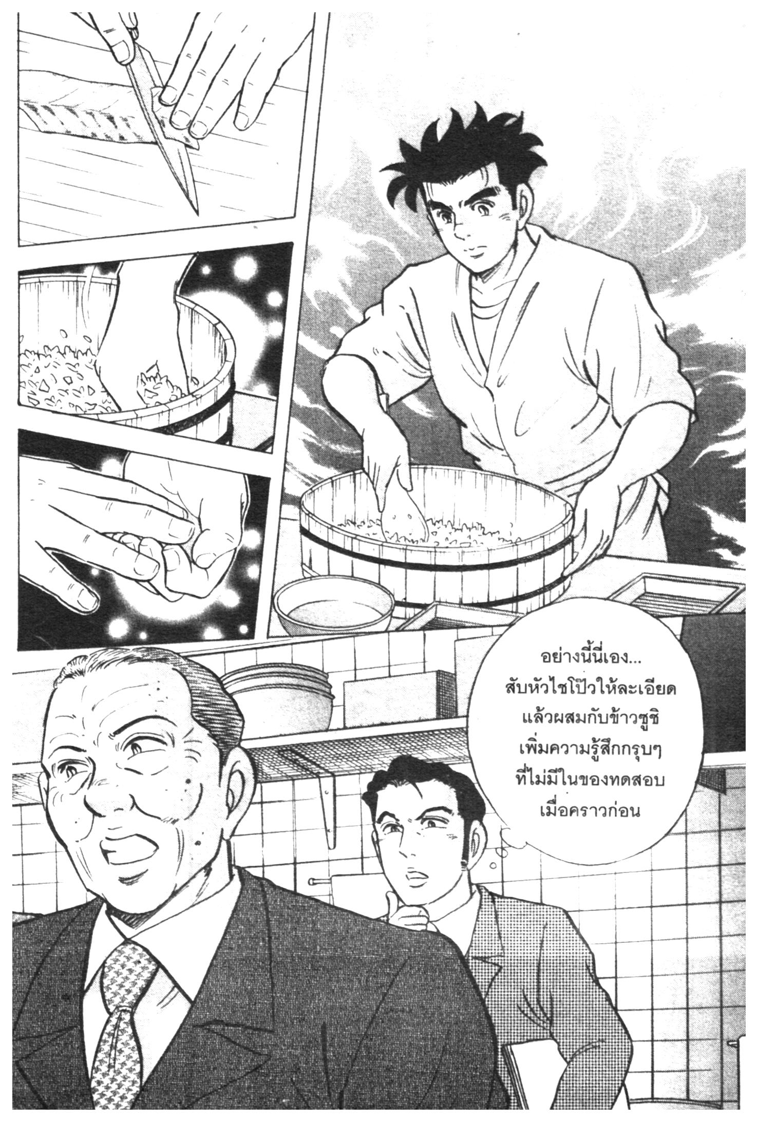 manga168