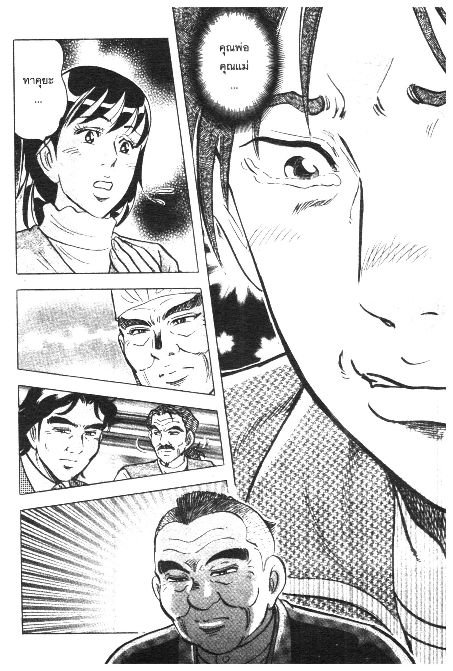 manga168