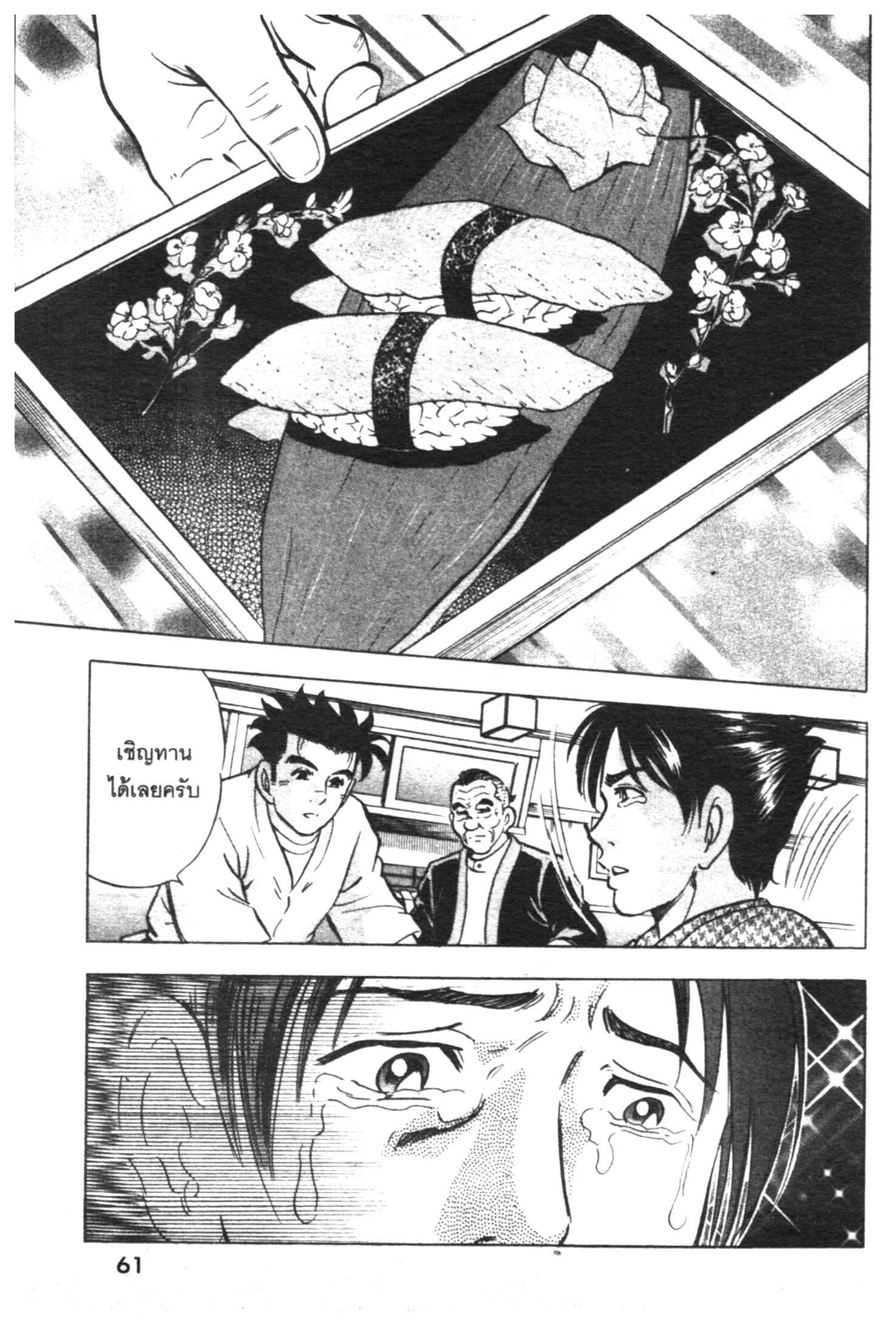 manga168