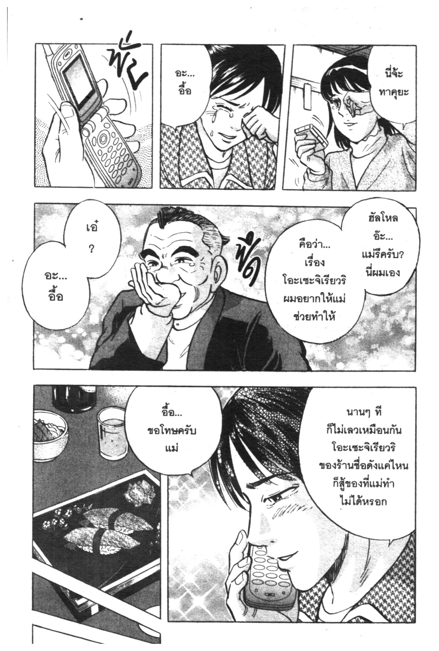 manga168