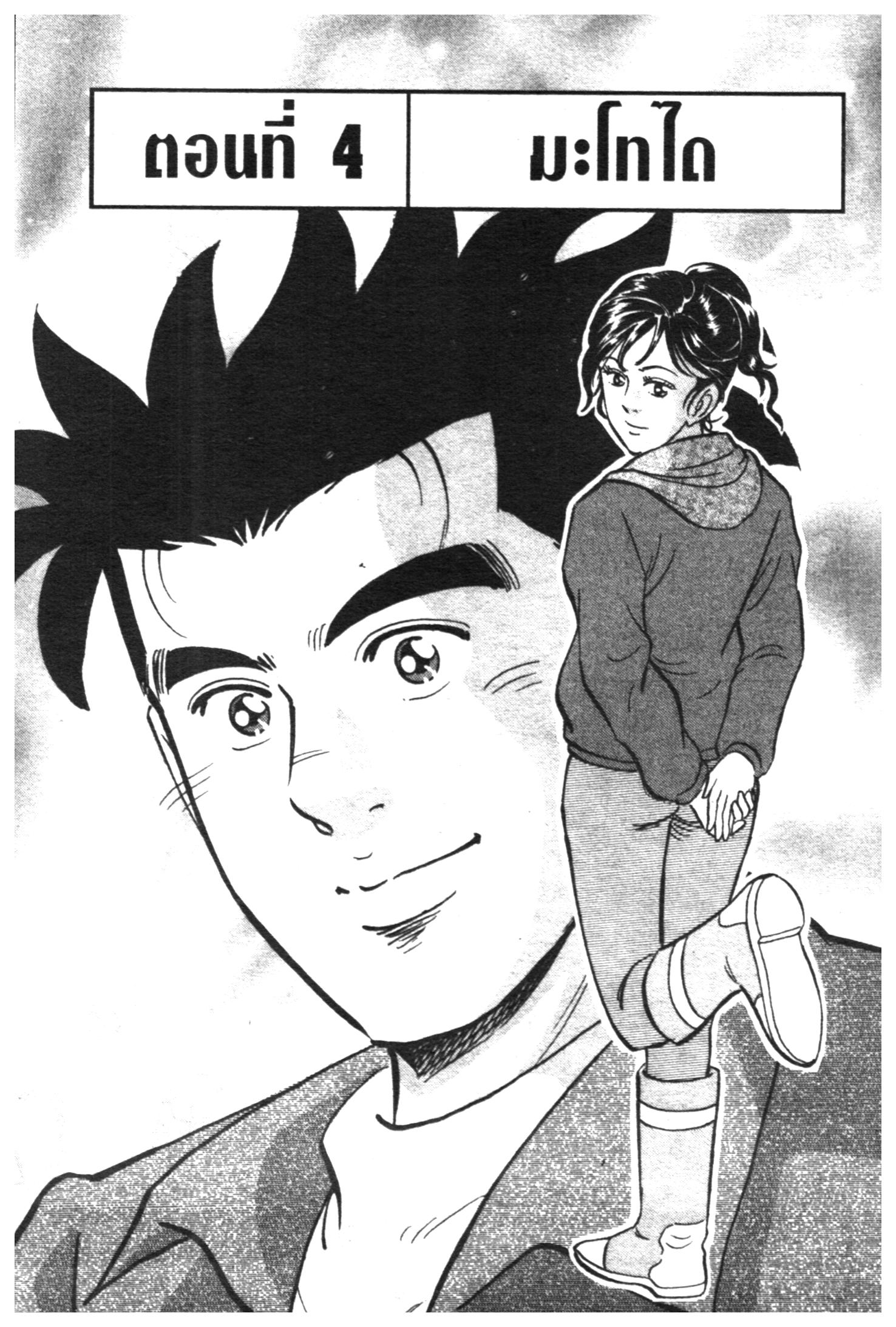 manga168
