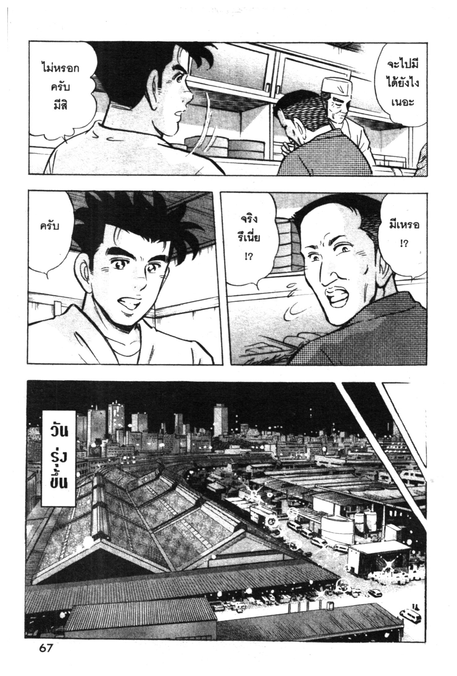 manga168