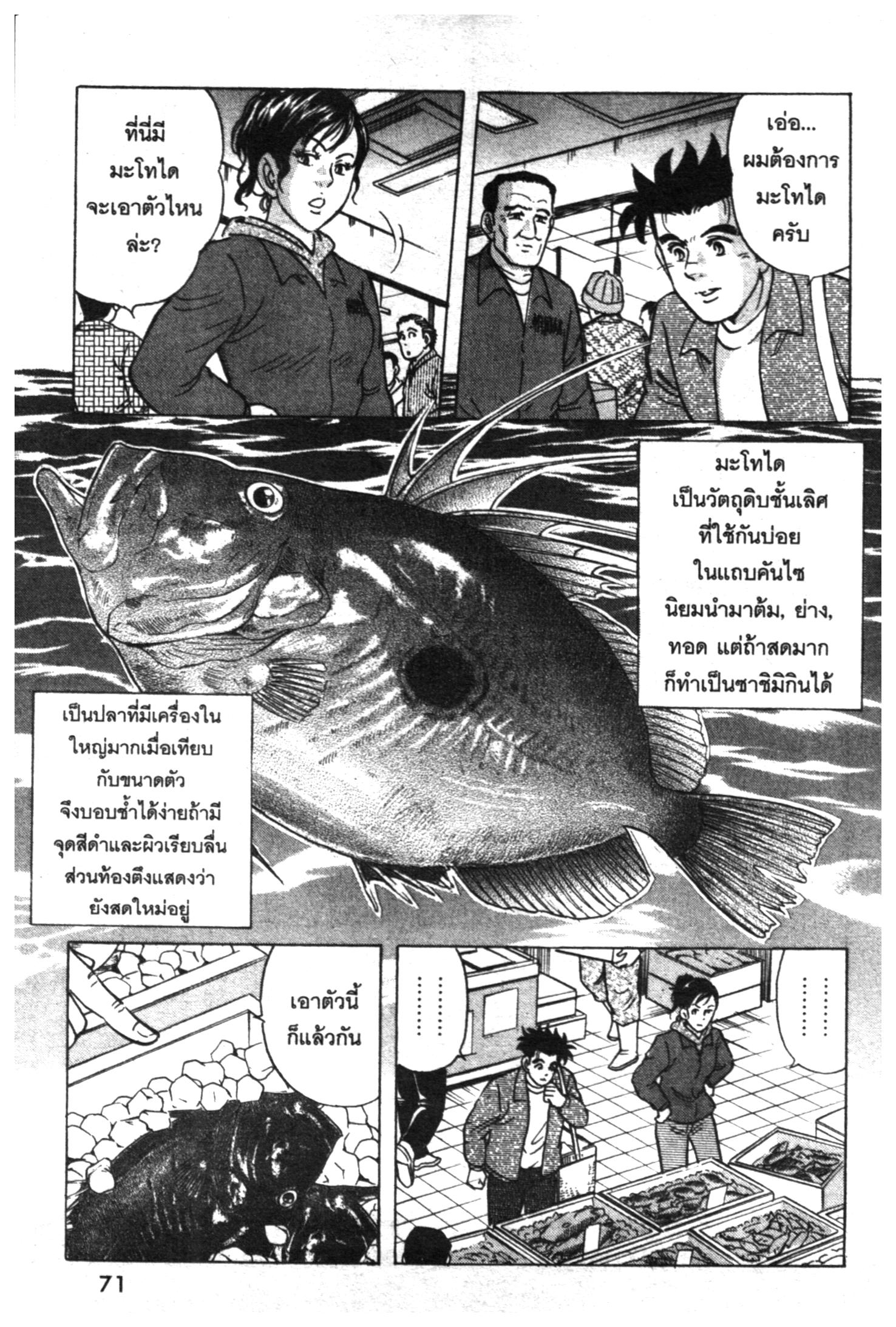 manga168