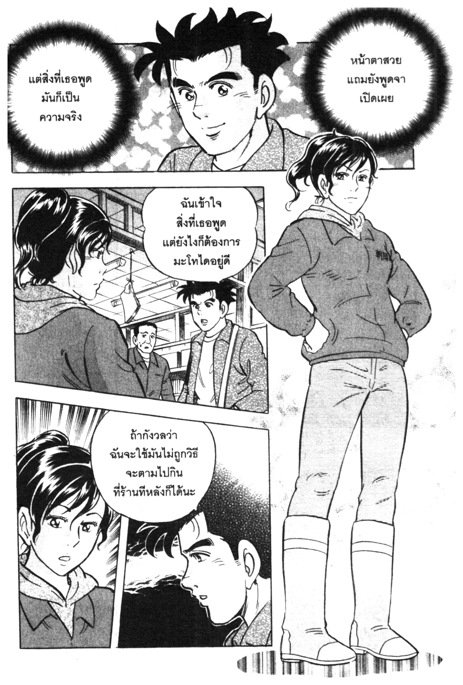 manga168