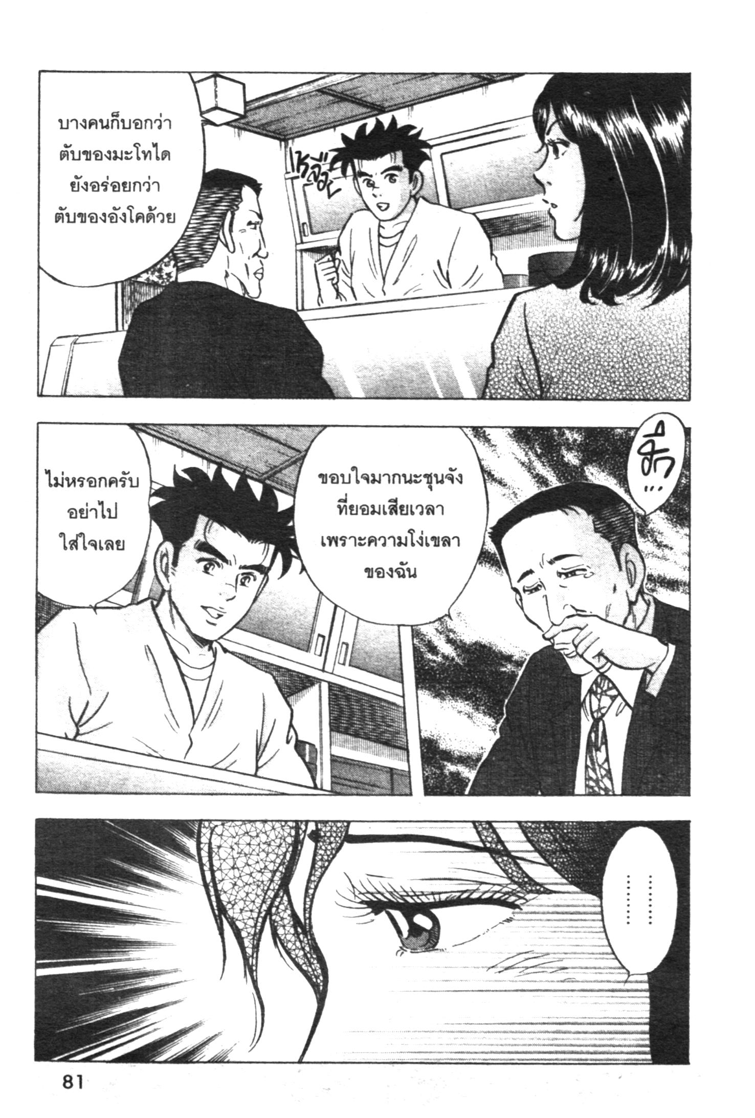manga168