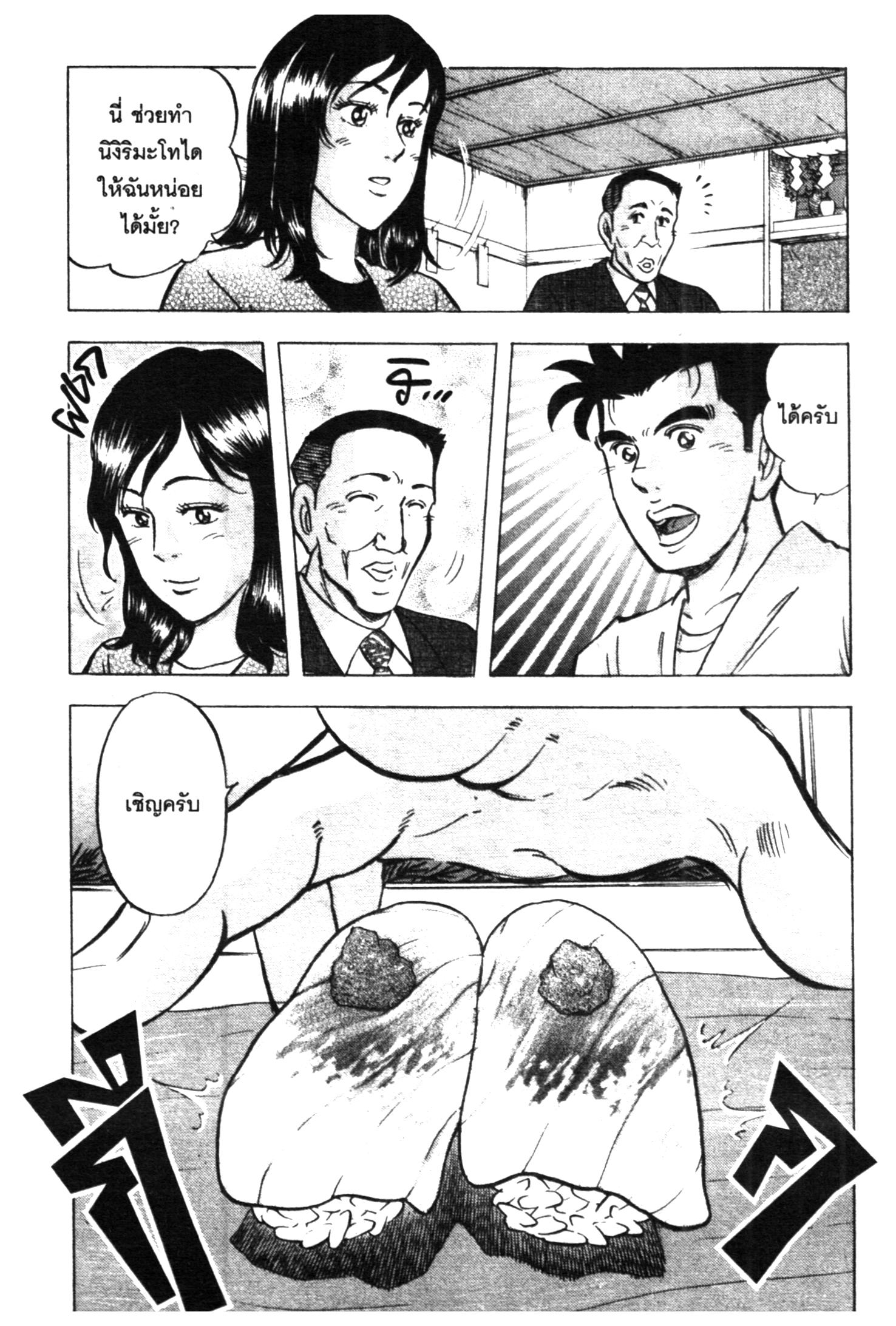 manga168