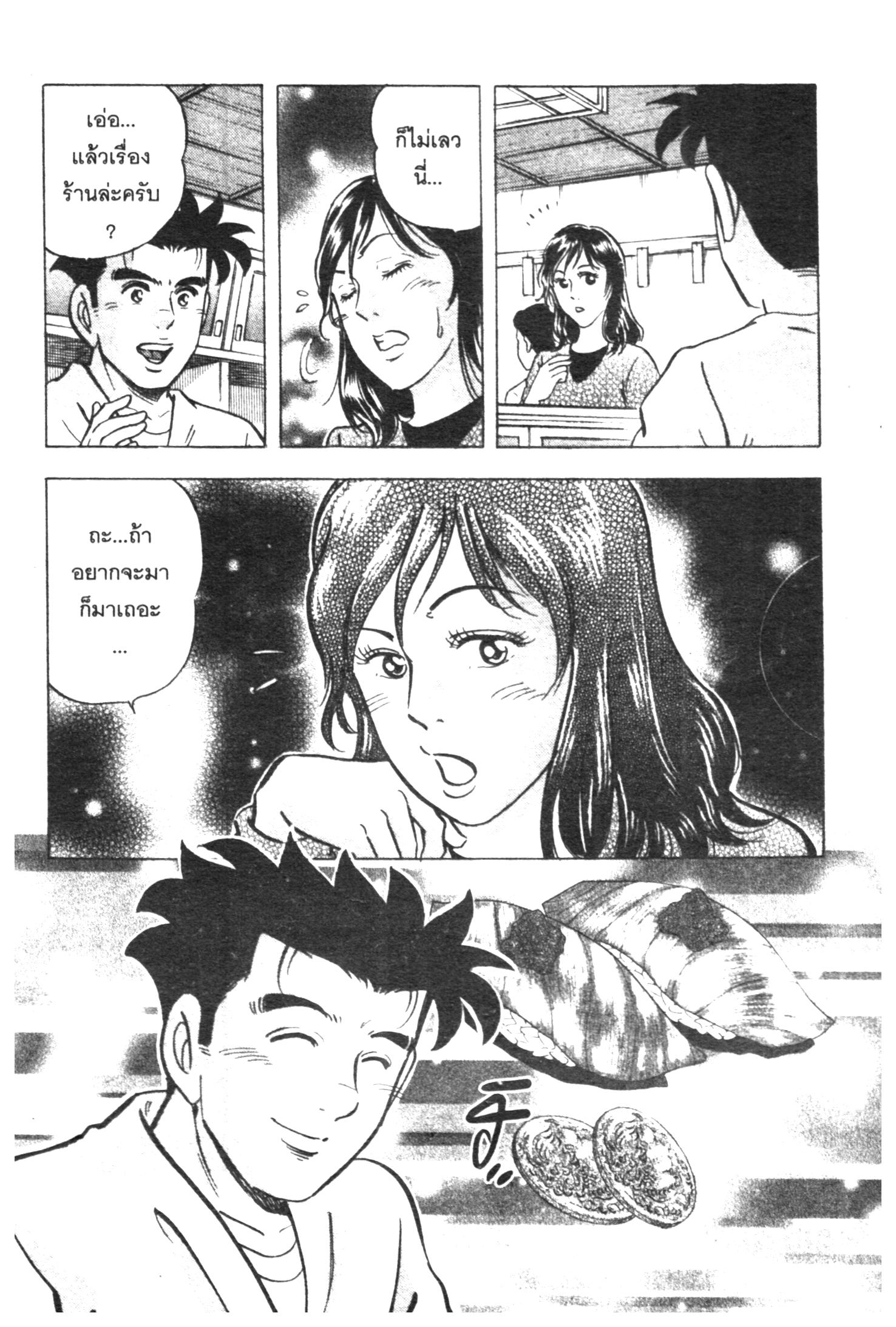 manga168