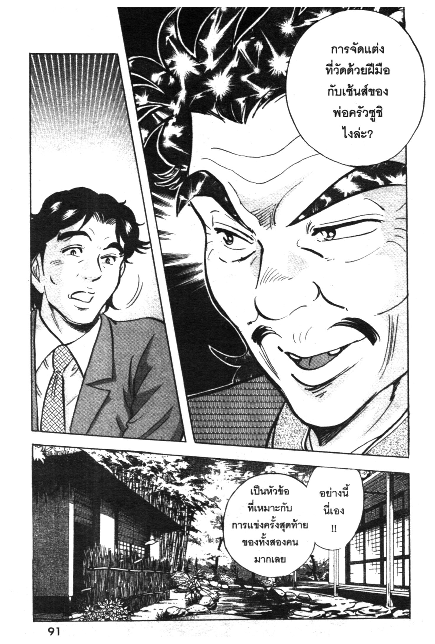 manga168
