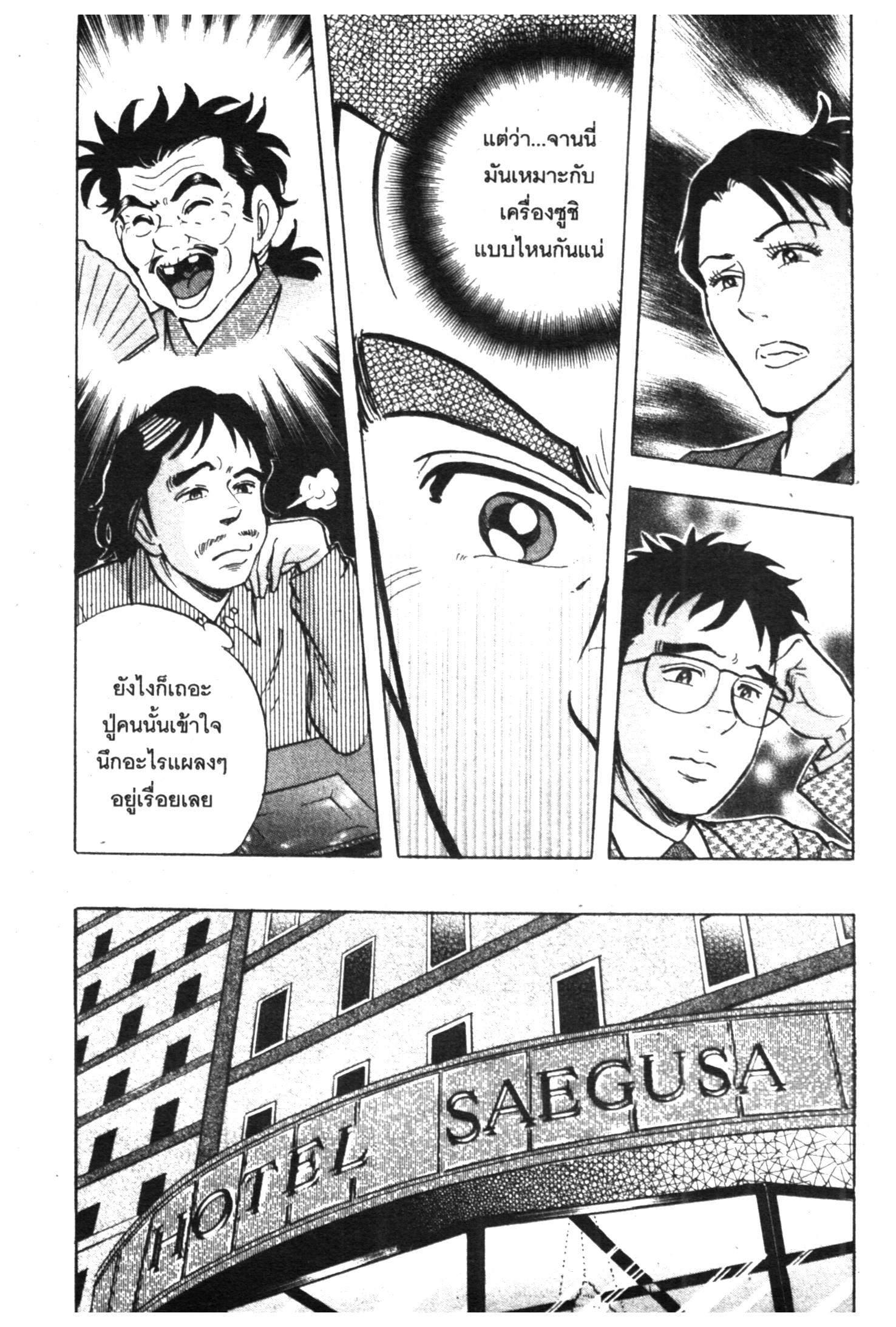 manga168