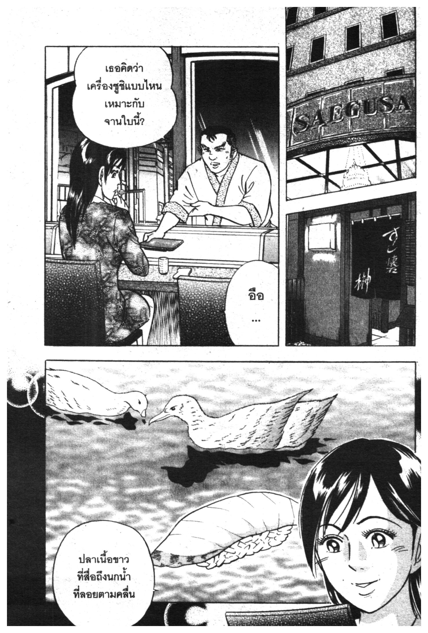 manga168