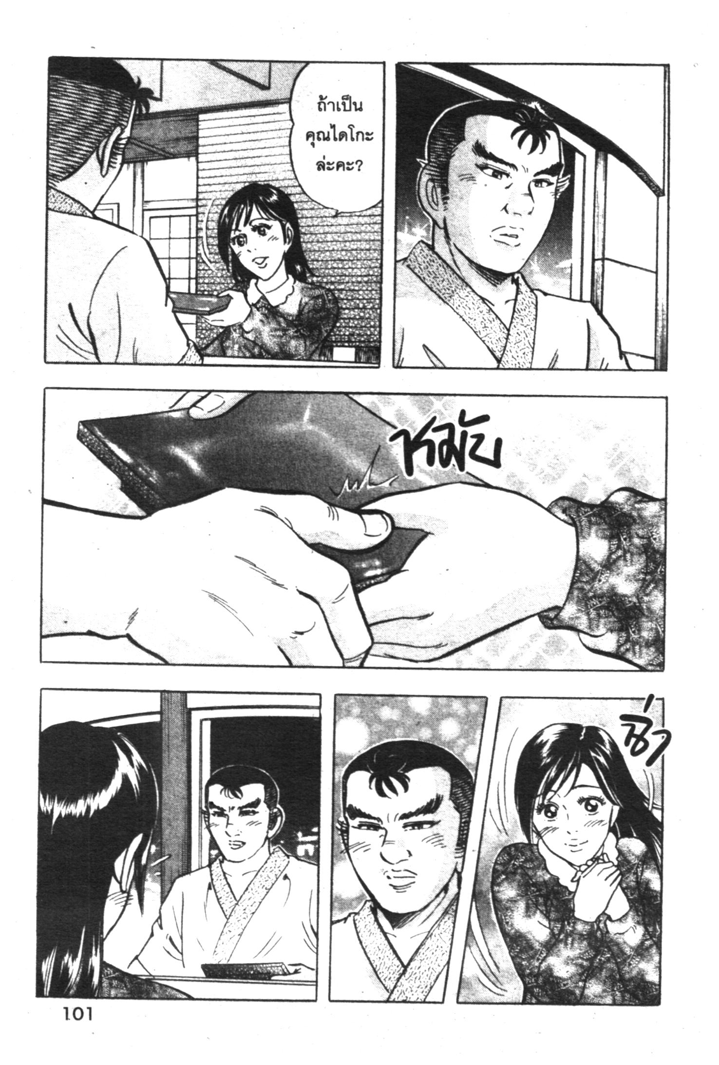 manga168