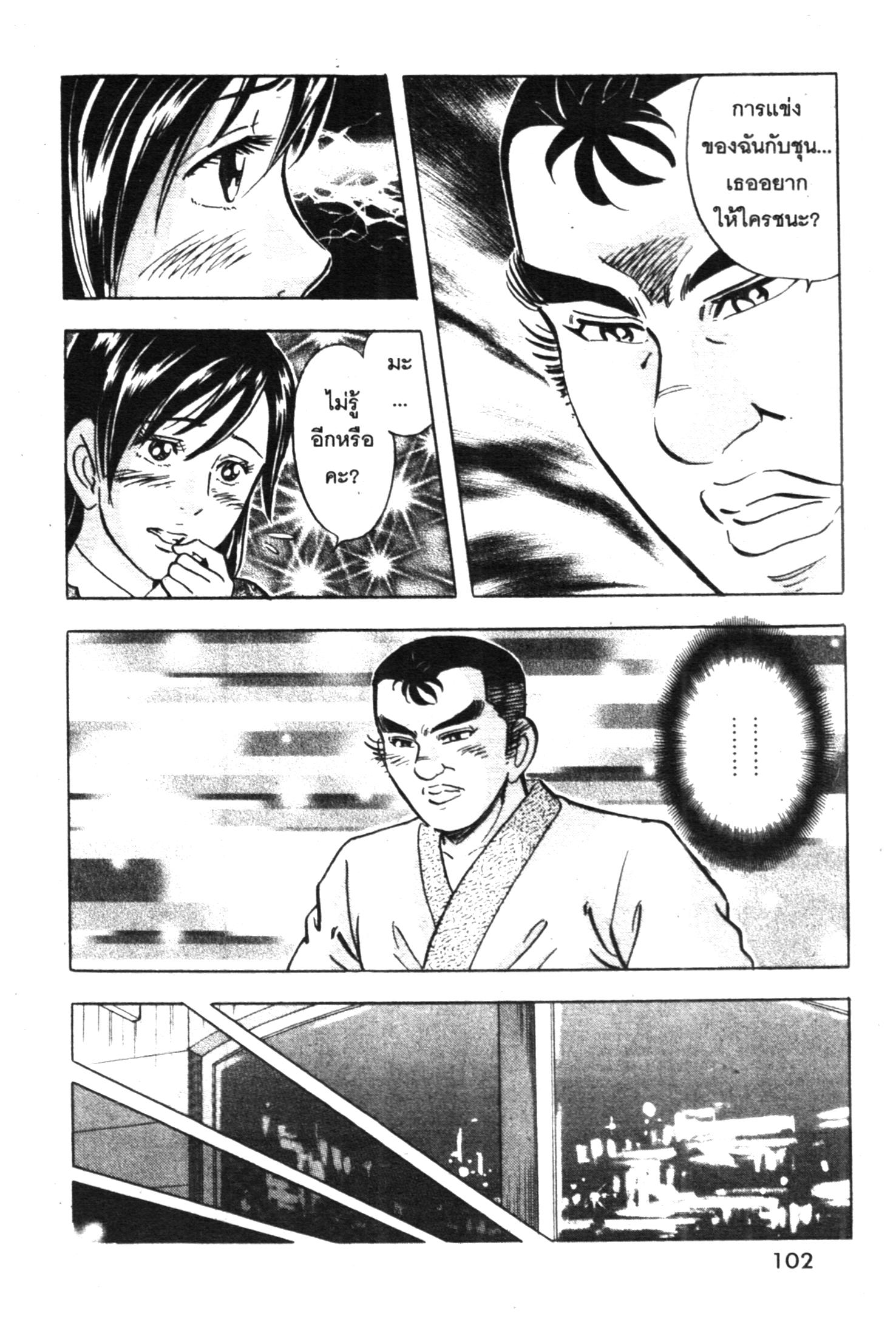manga168