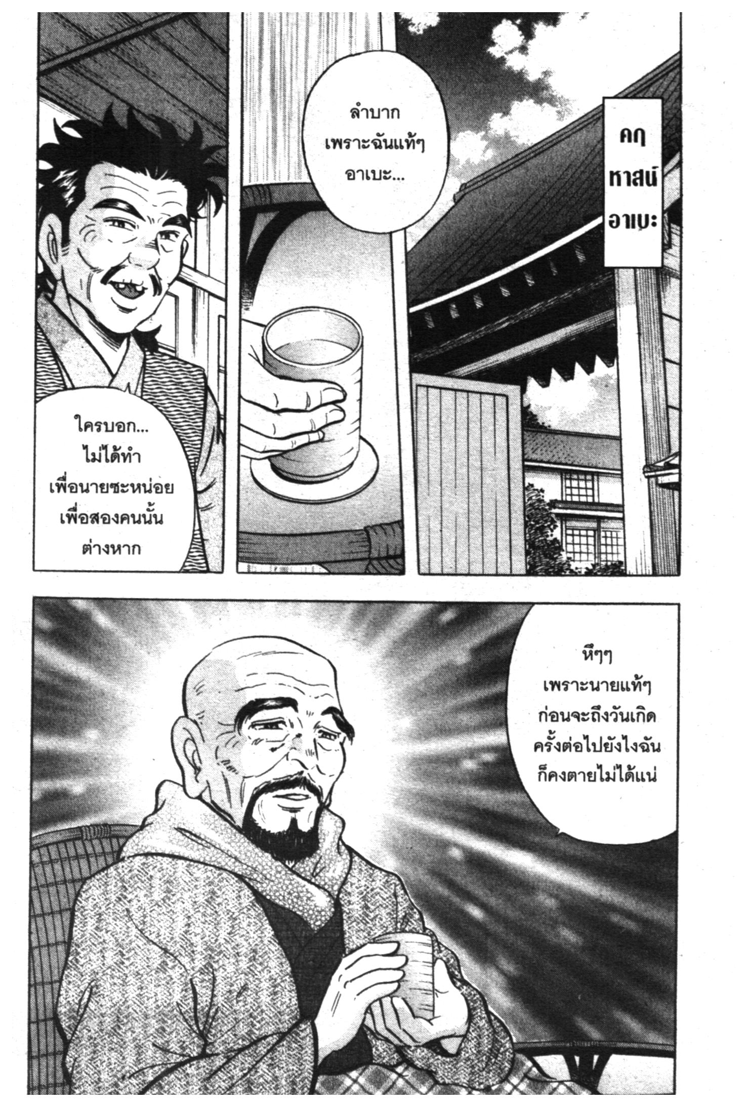 manga168