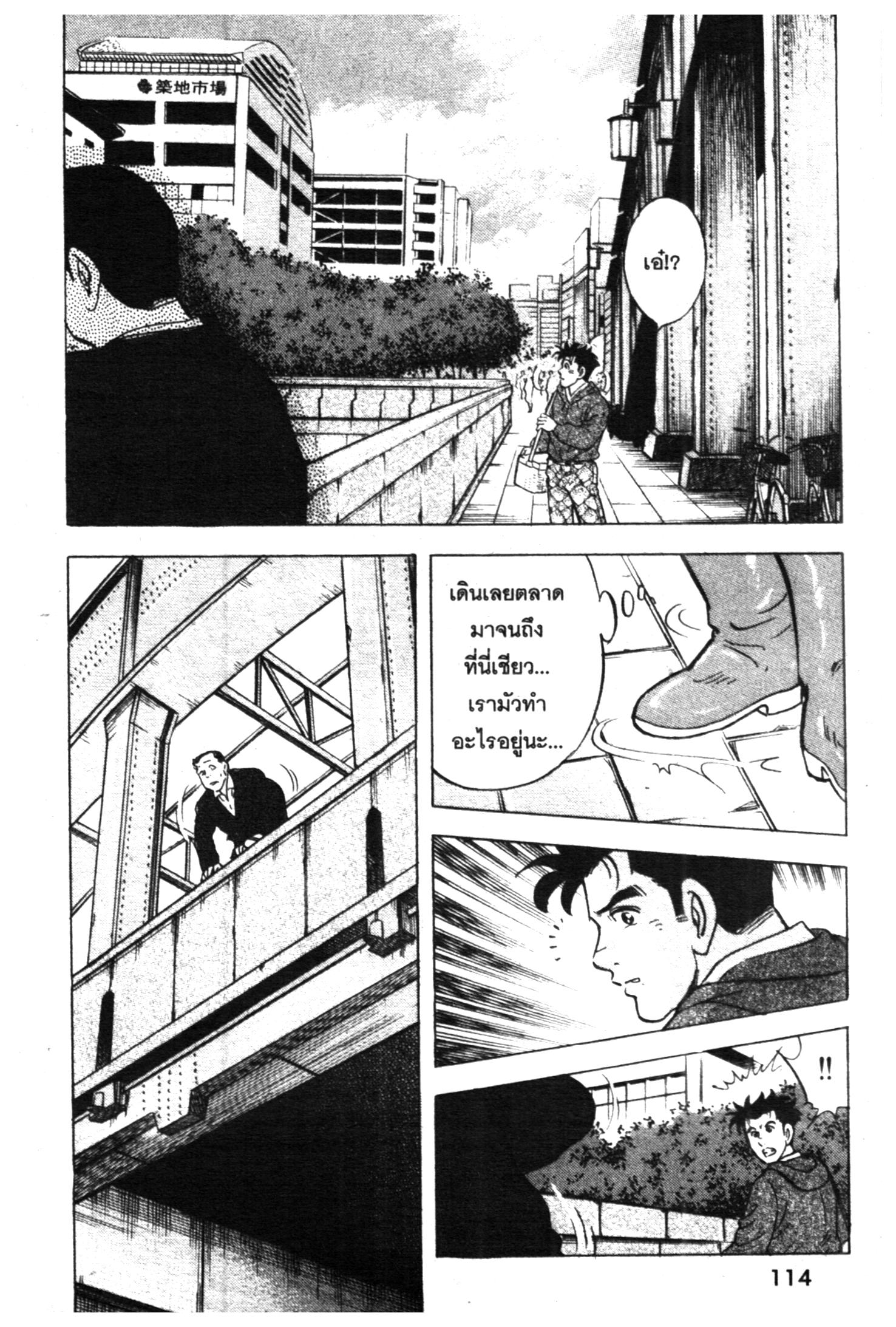 manga168