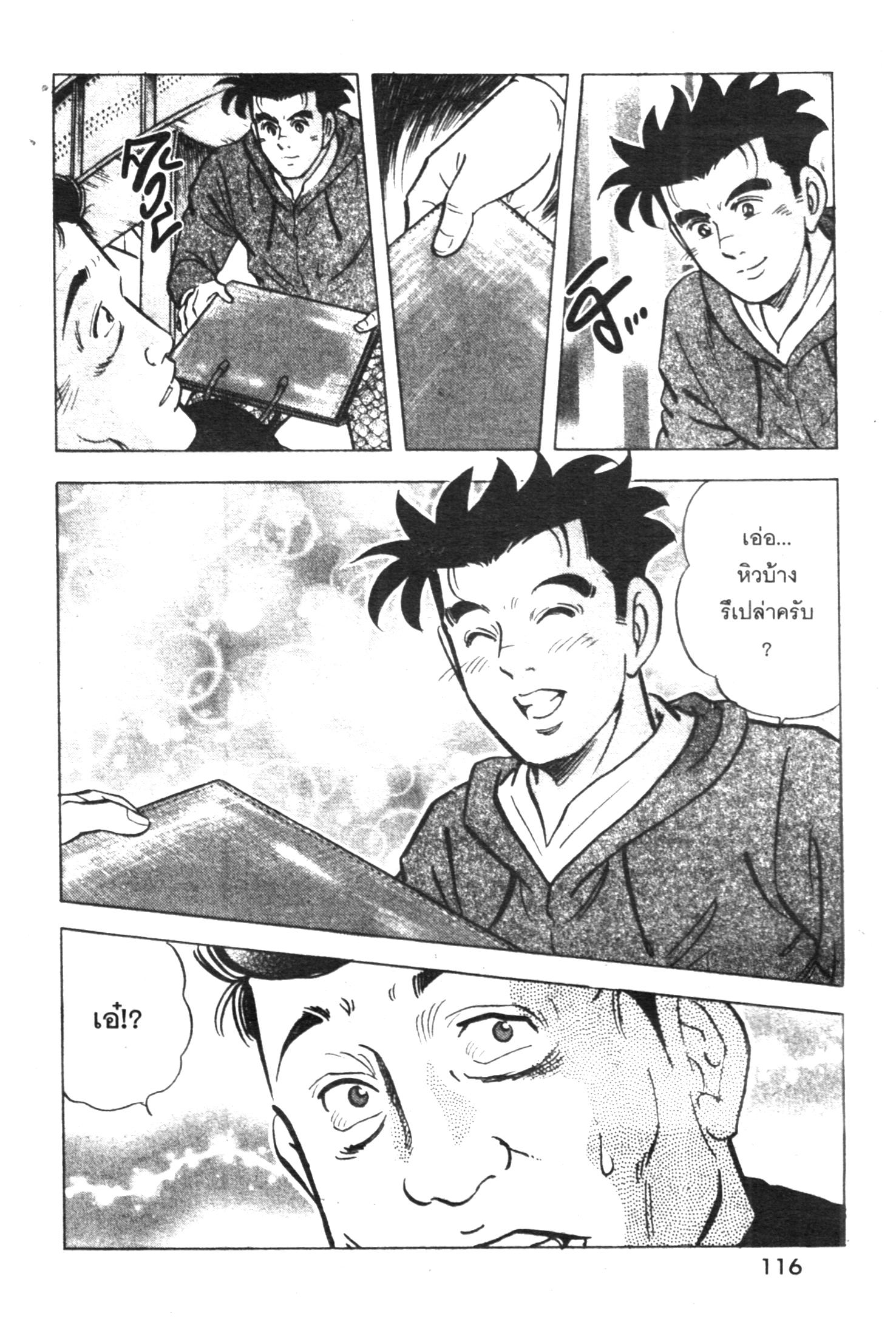 manga168