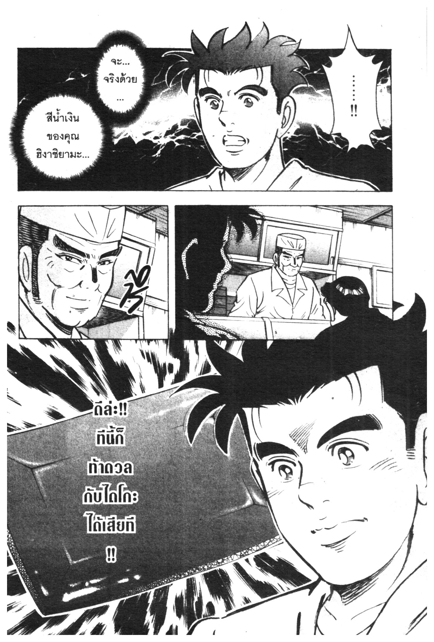 manga168