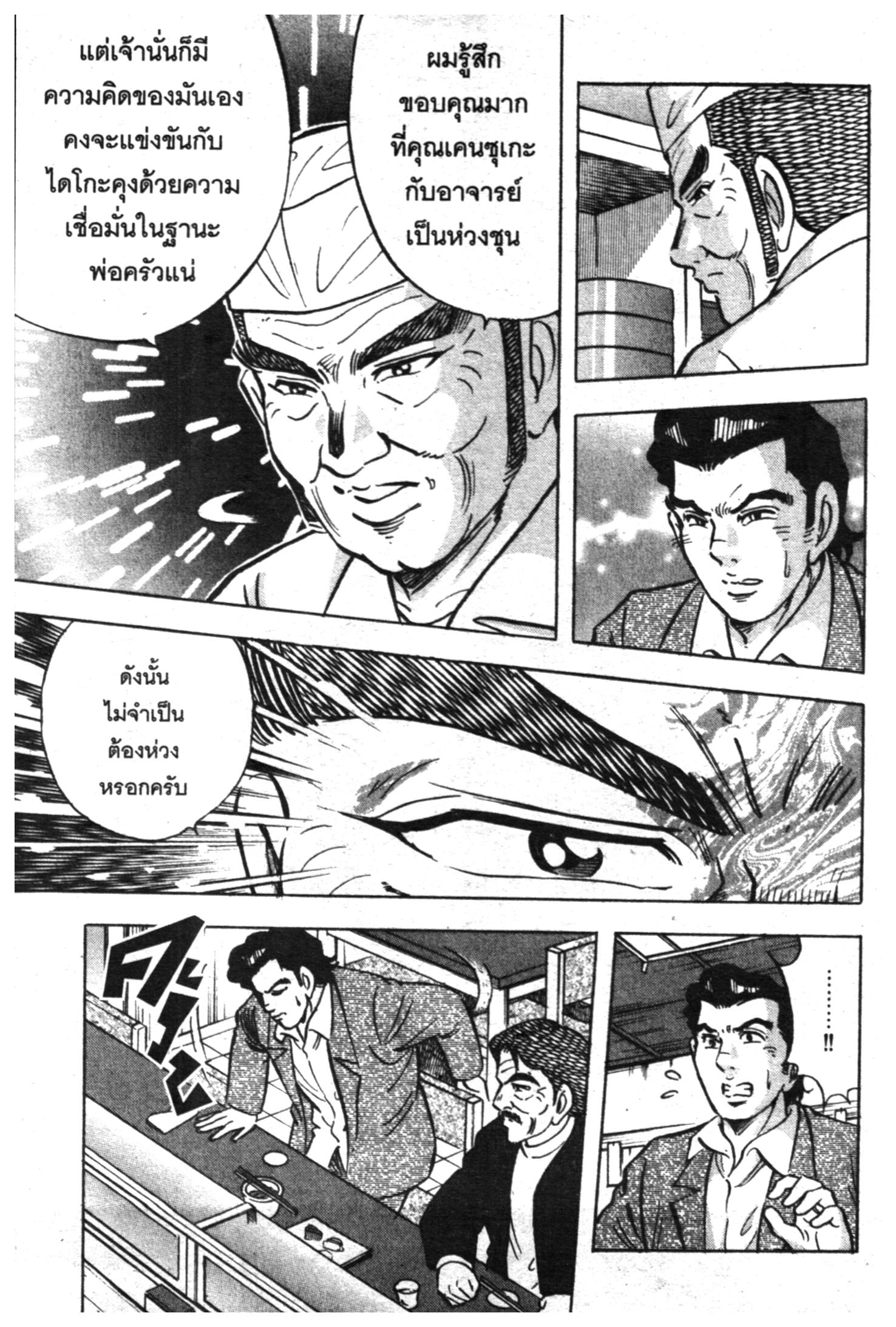 manga168