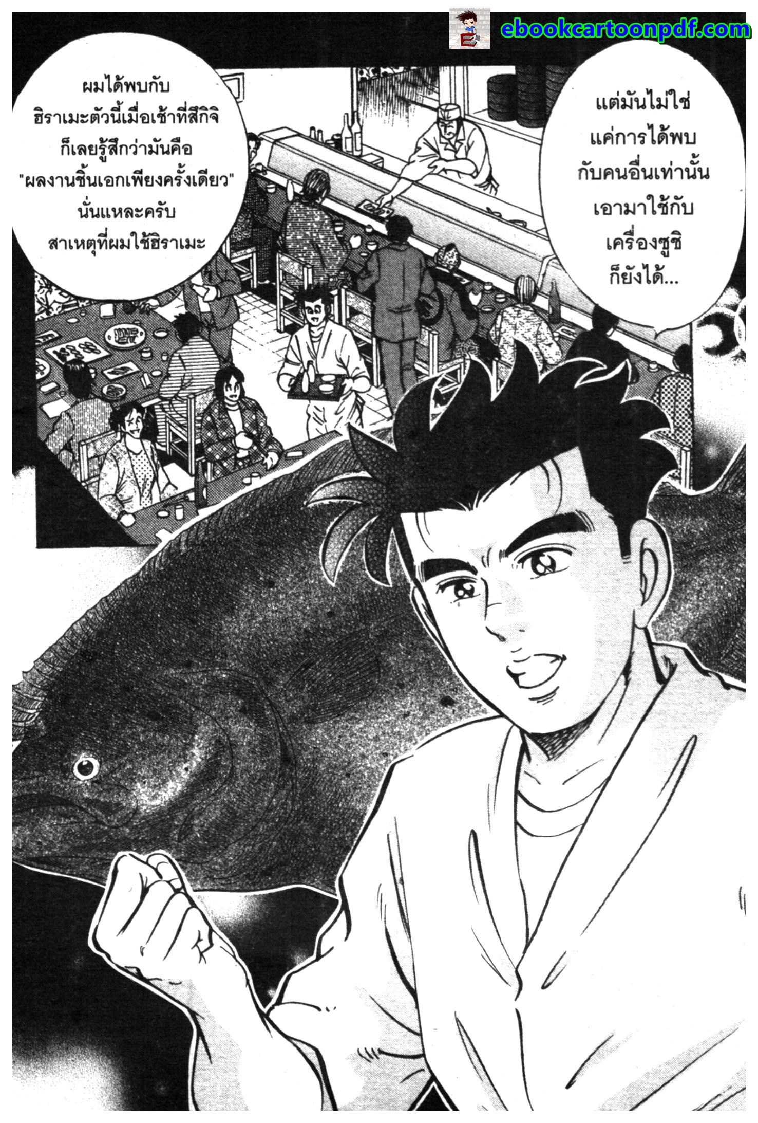 manga168