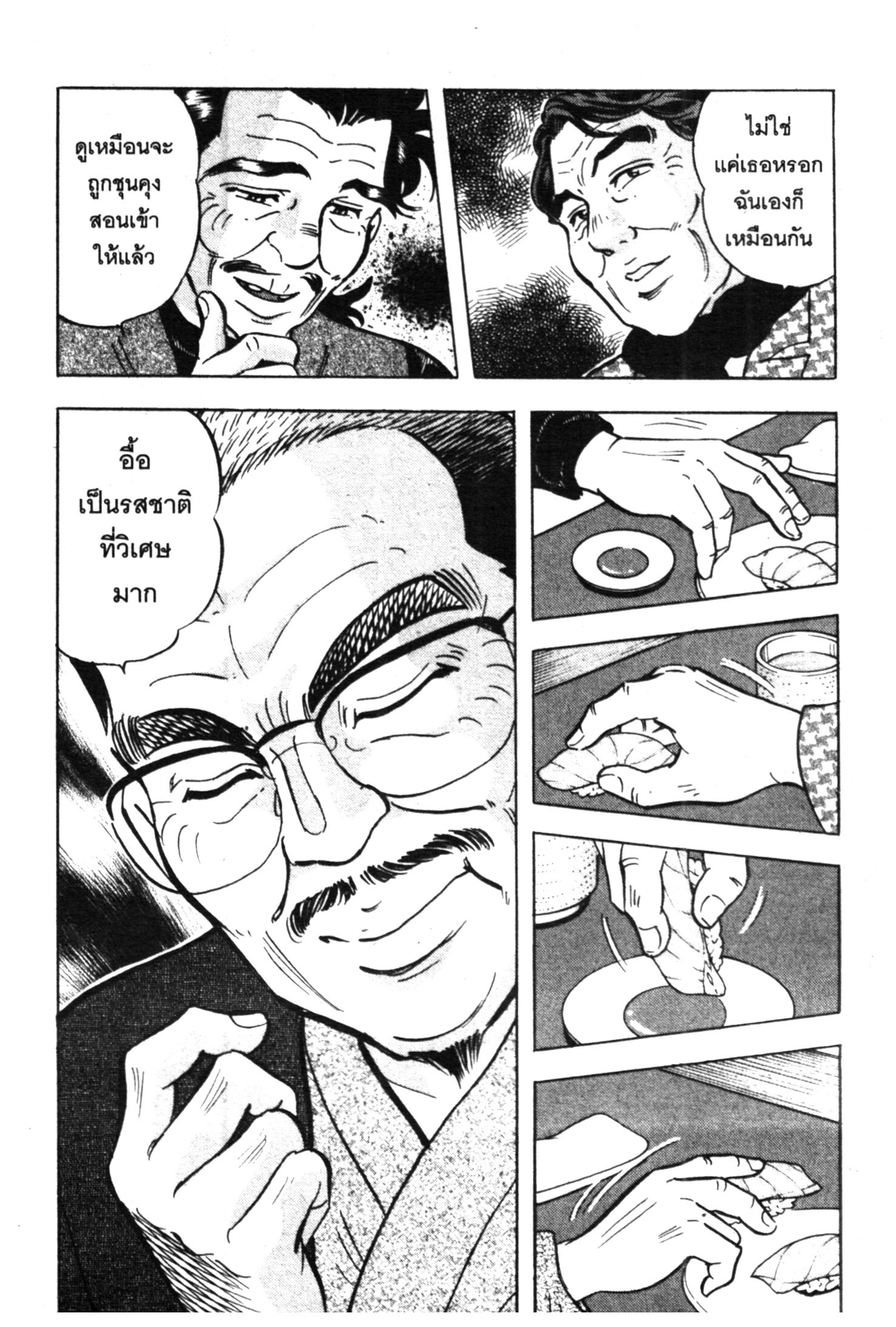 manga168