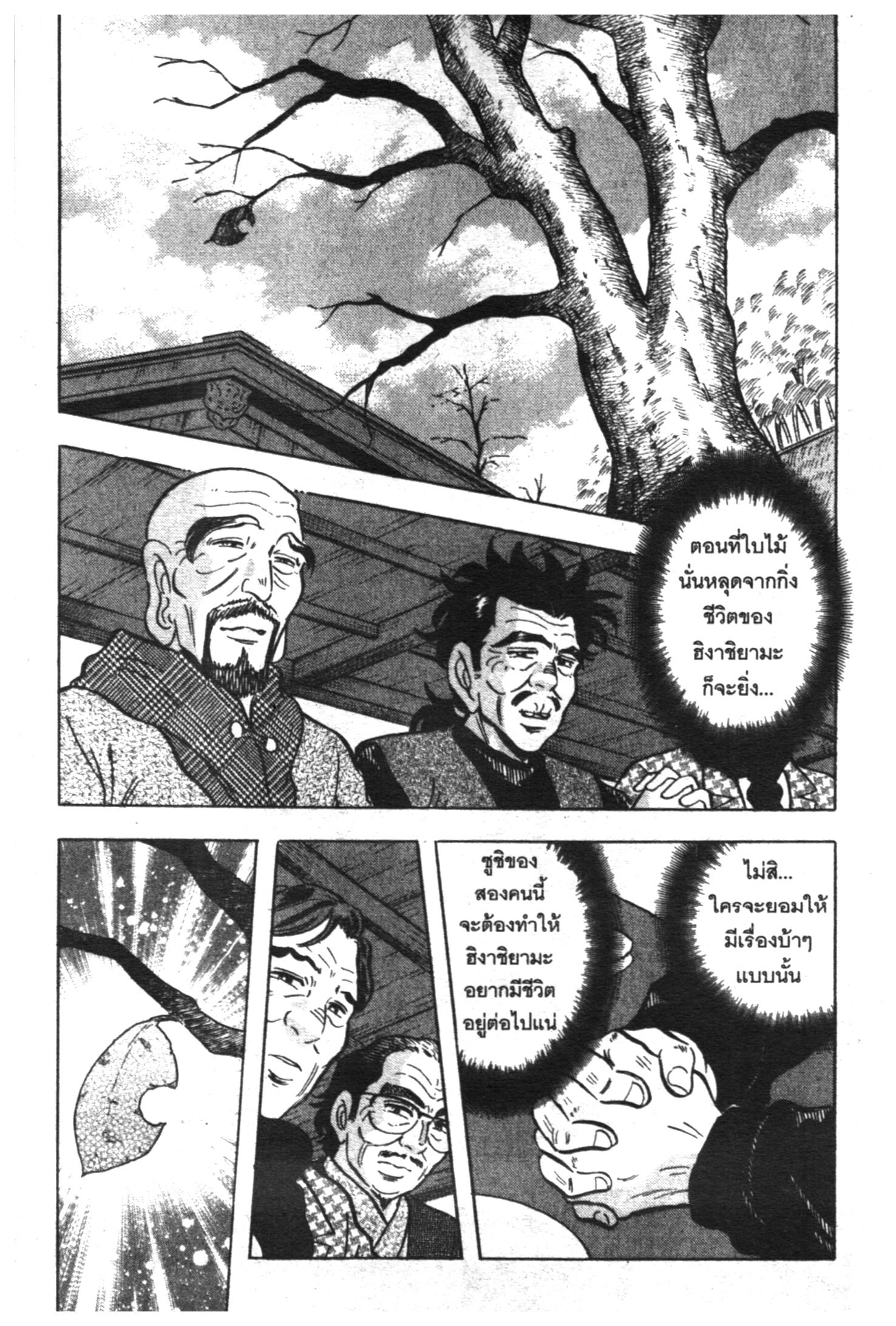 manga168
