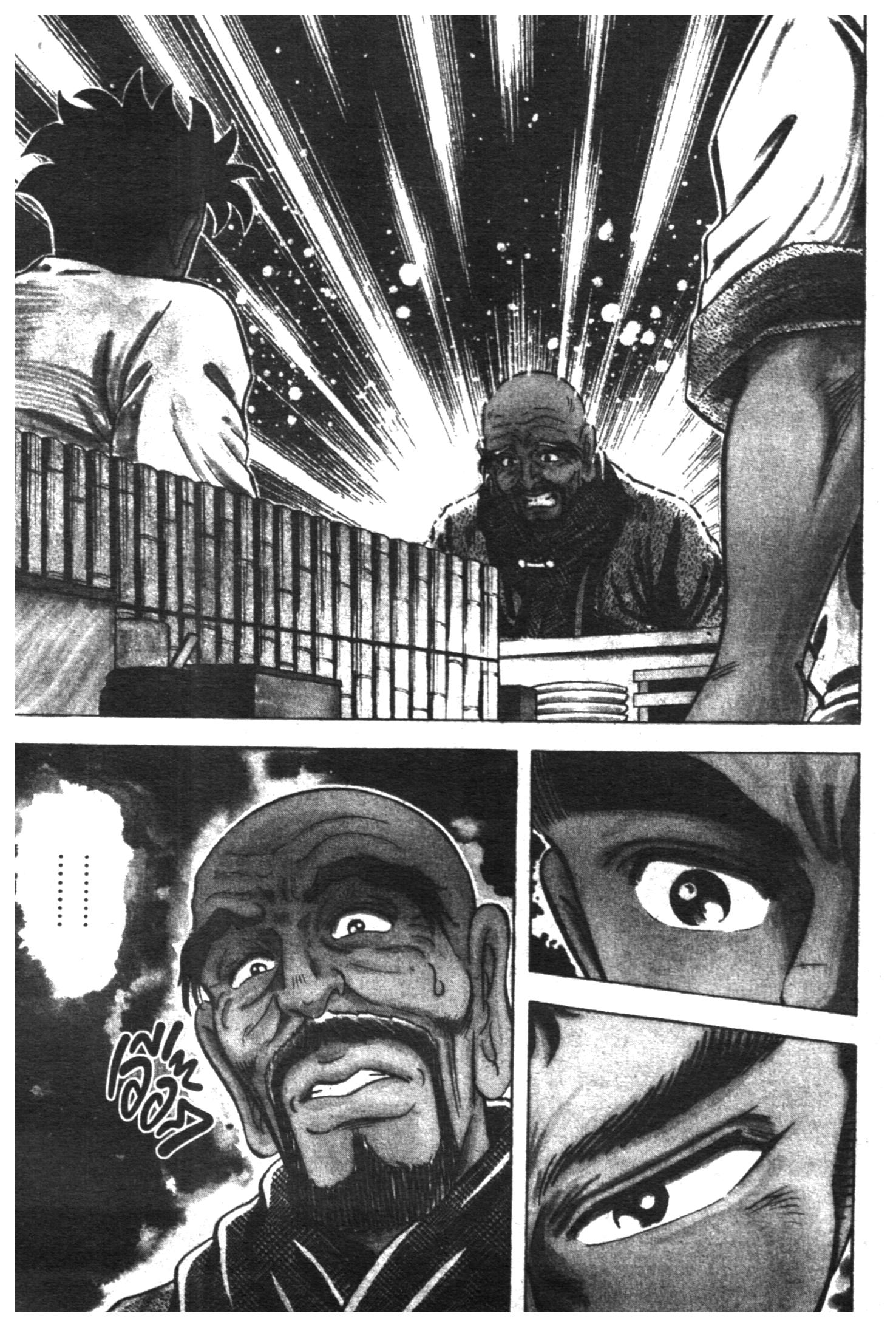 manga168
