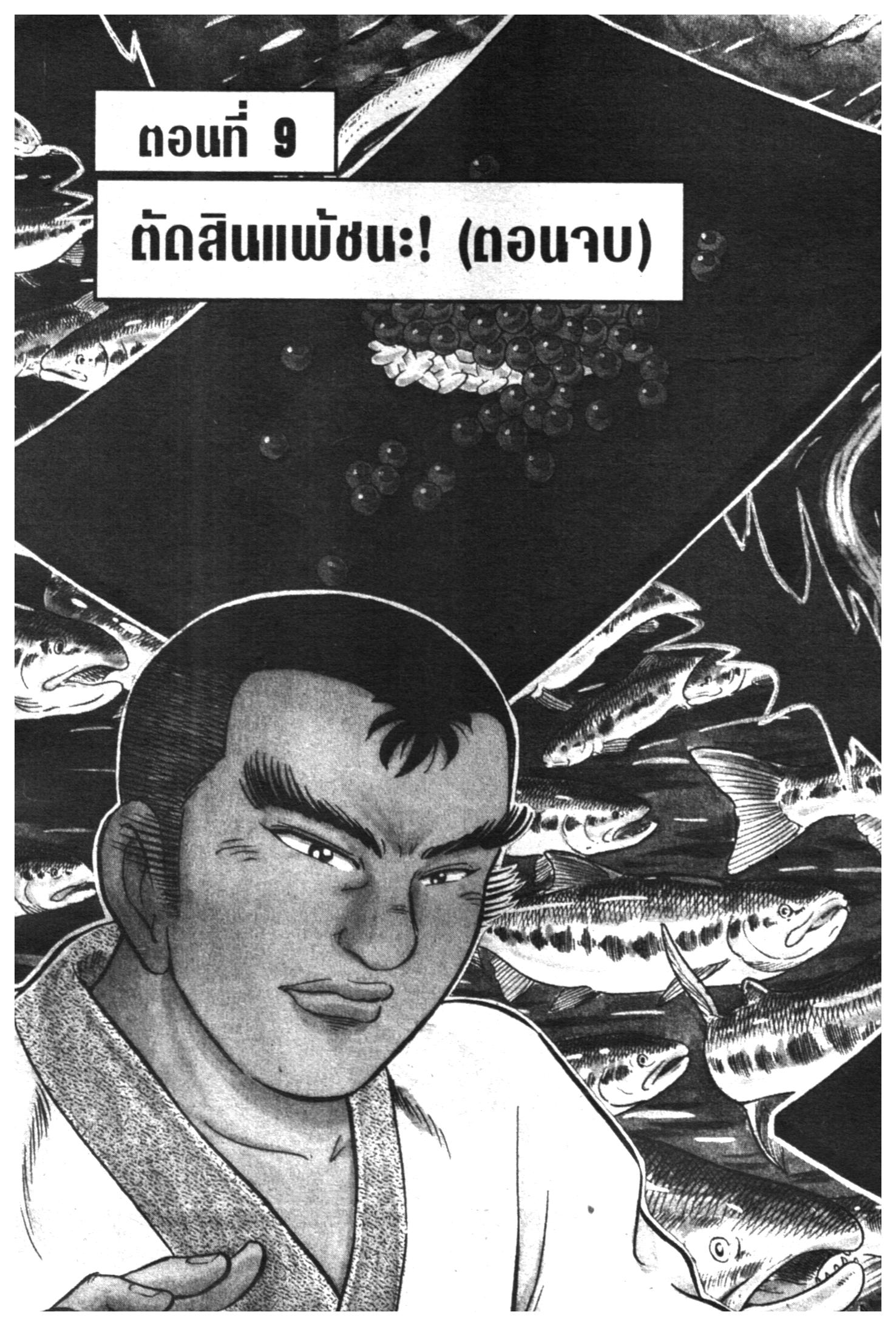 manga168