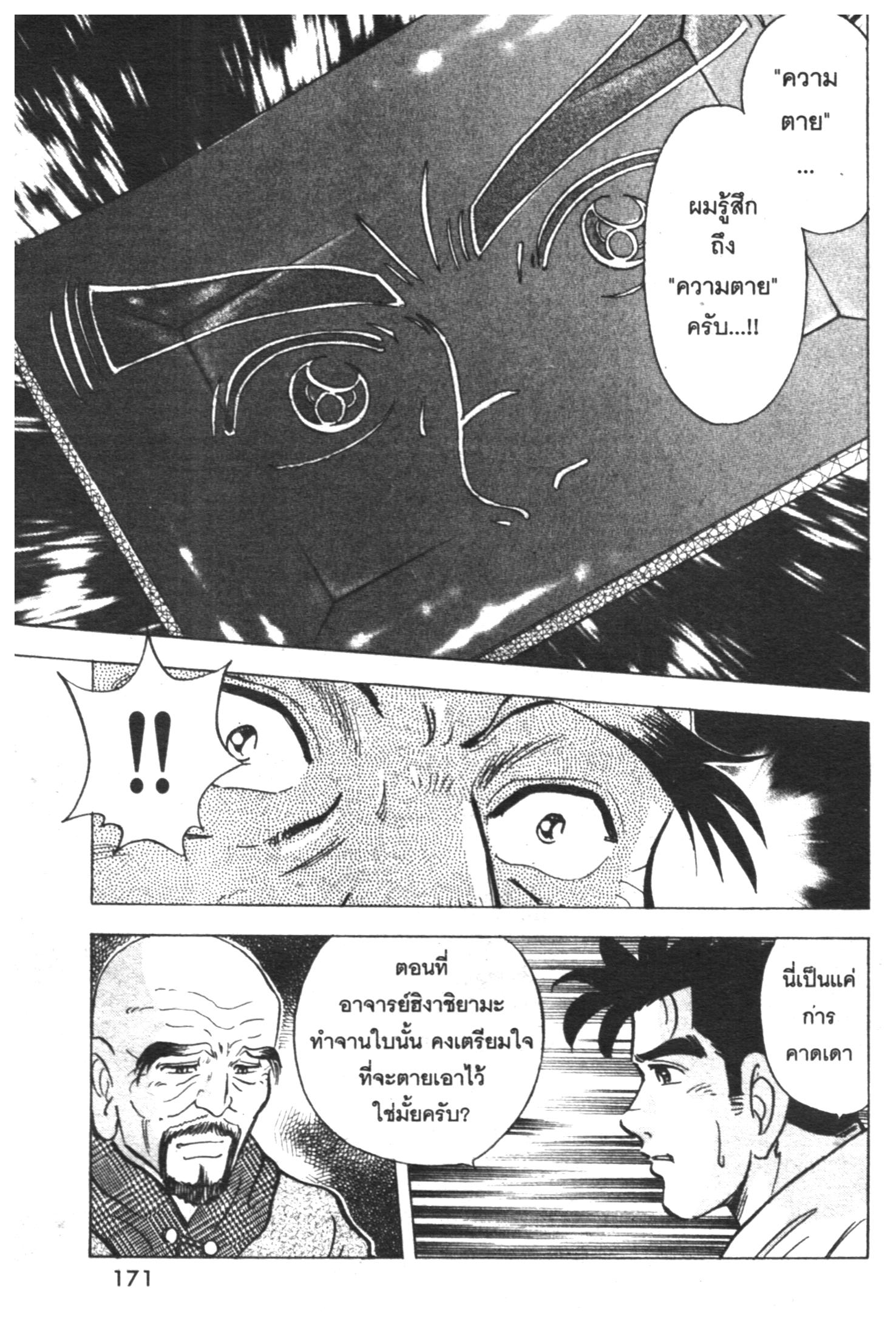 manga168