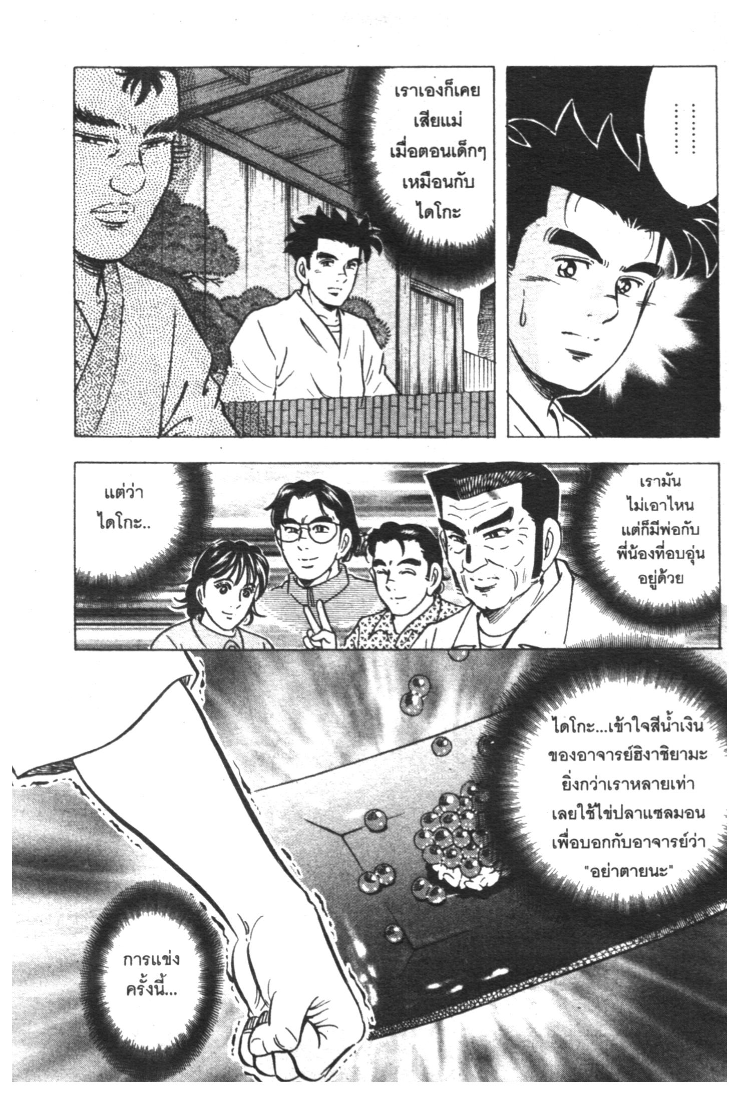 manga168