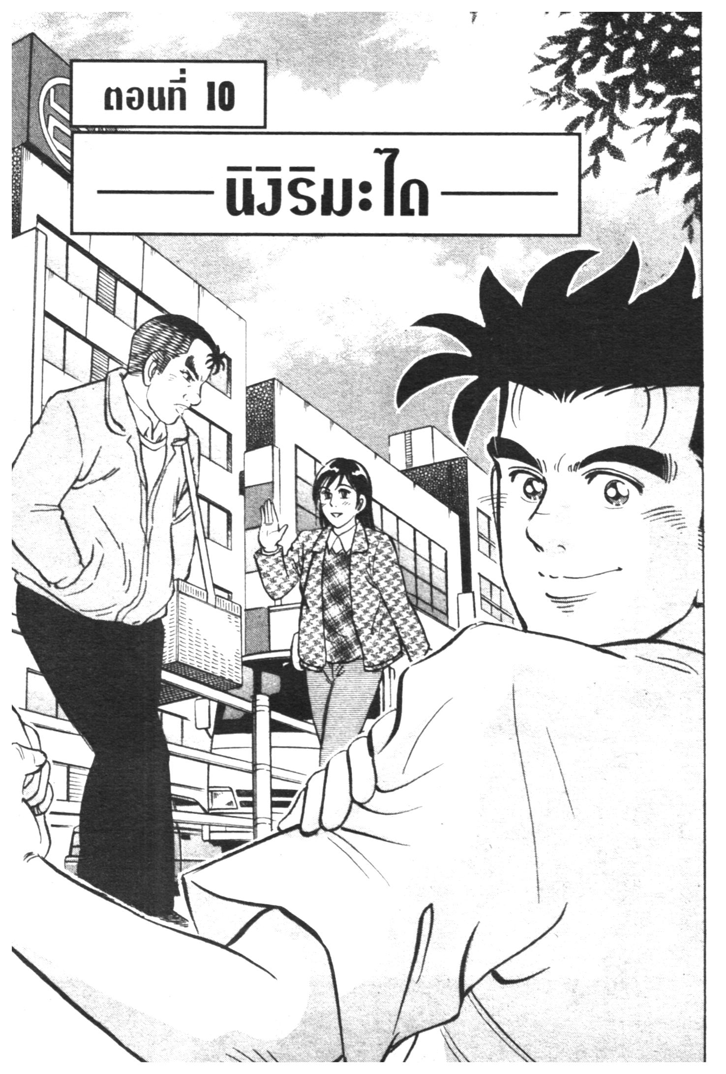 manga168