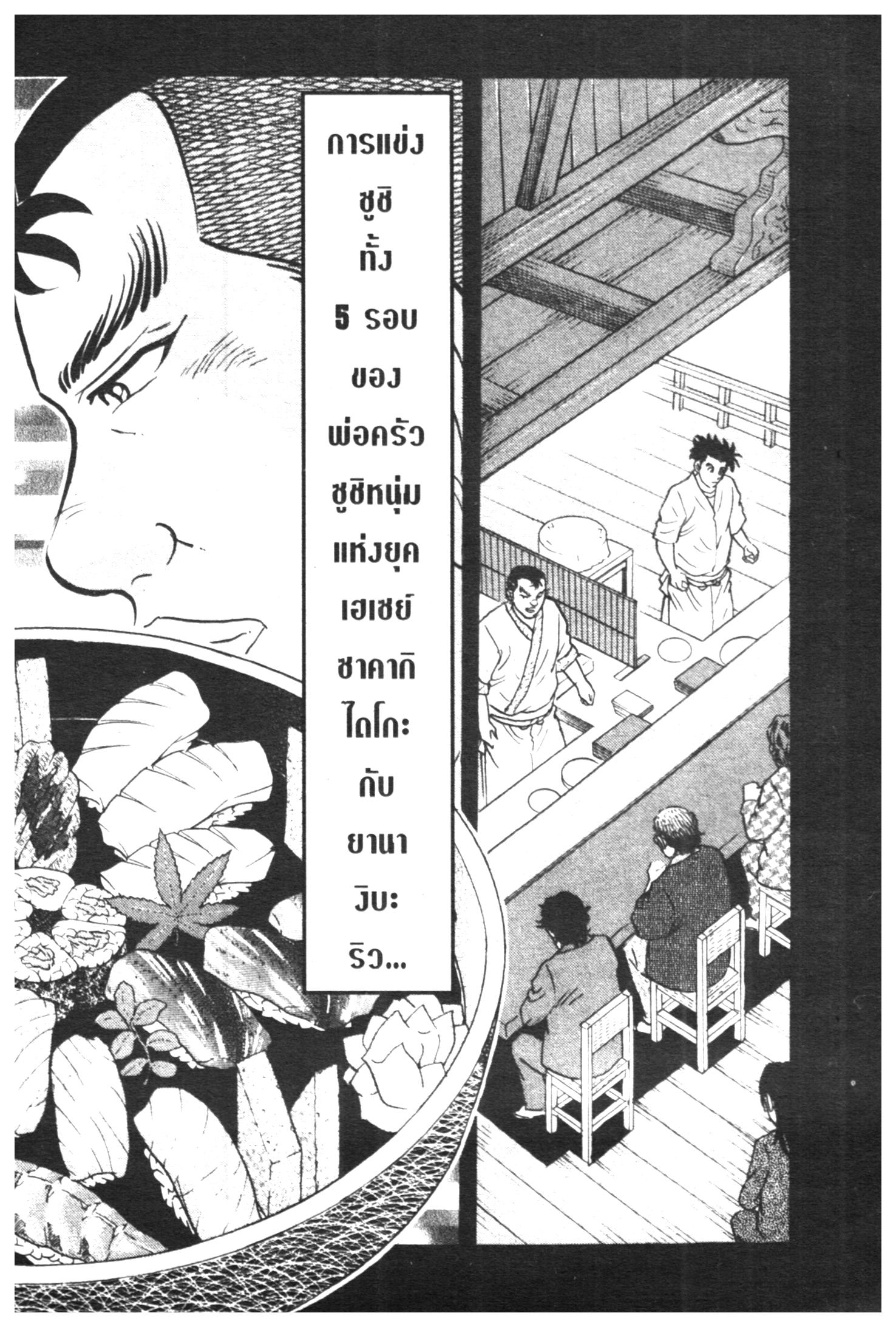 manga168