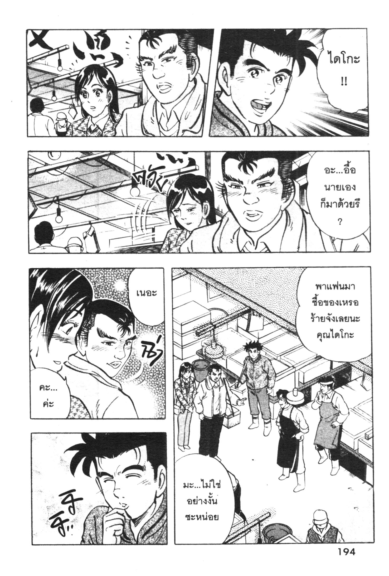 manga168