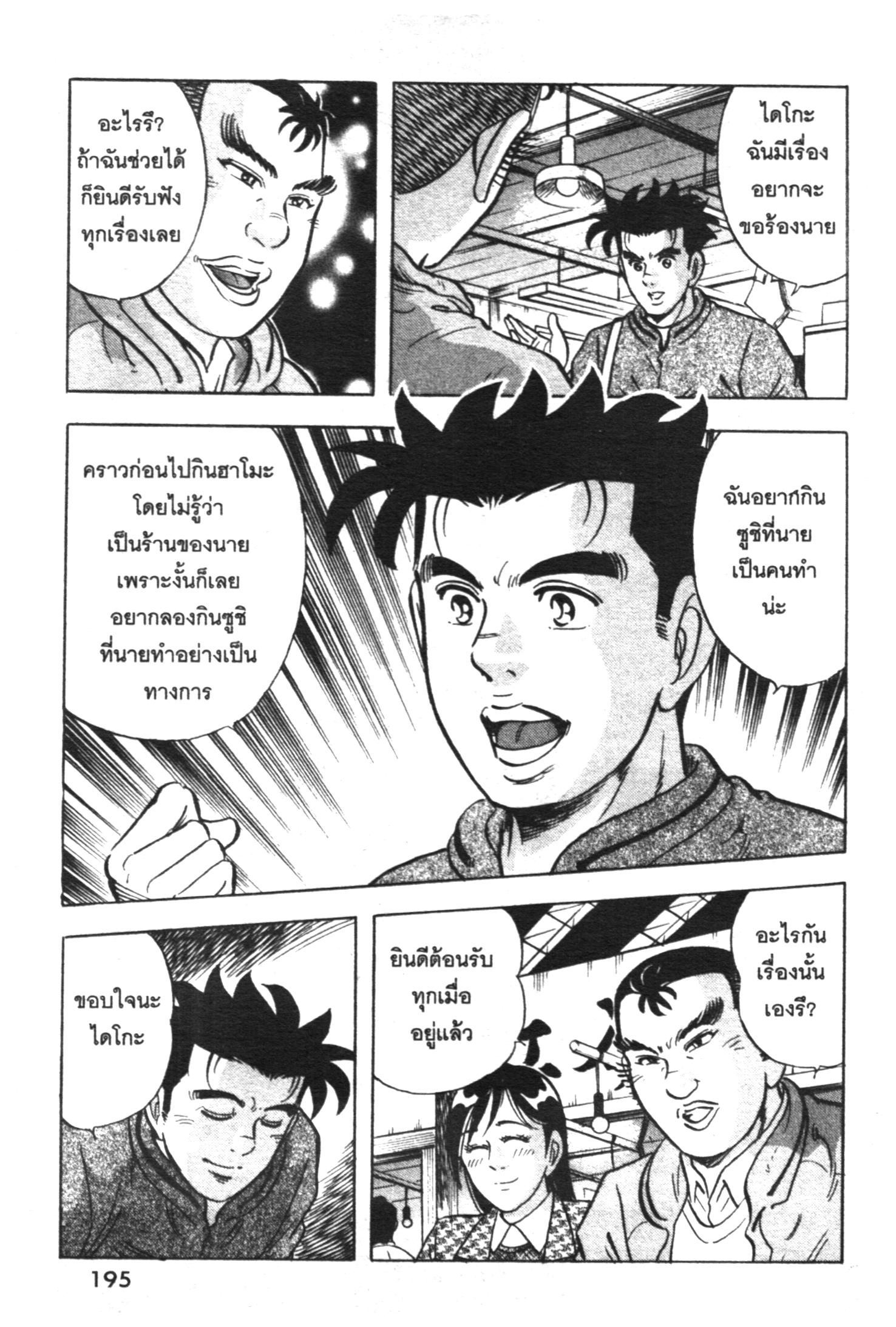 manga168