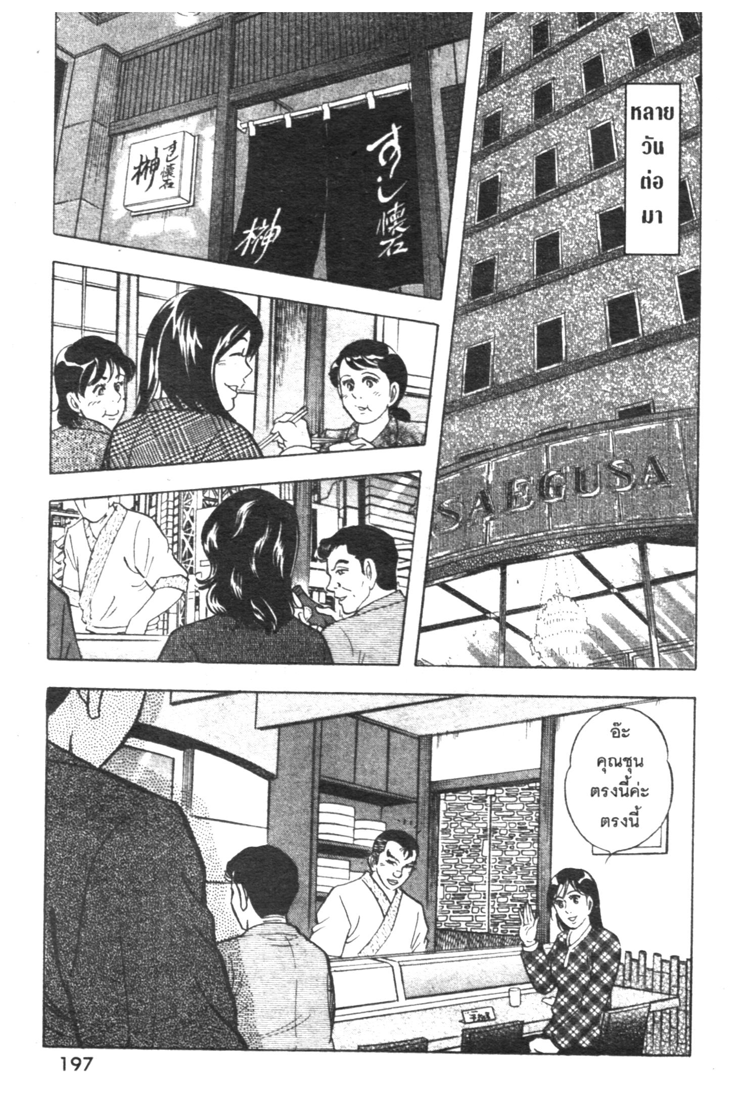 manga168