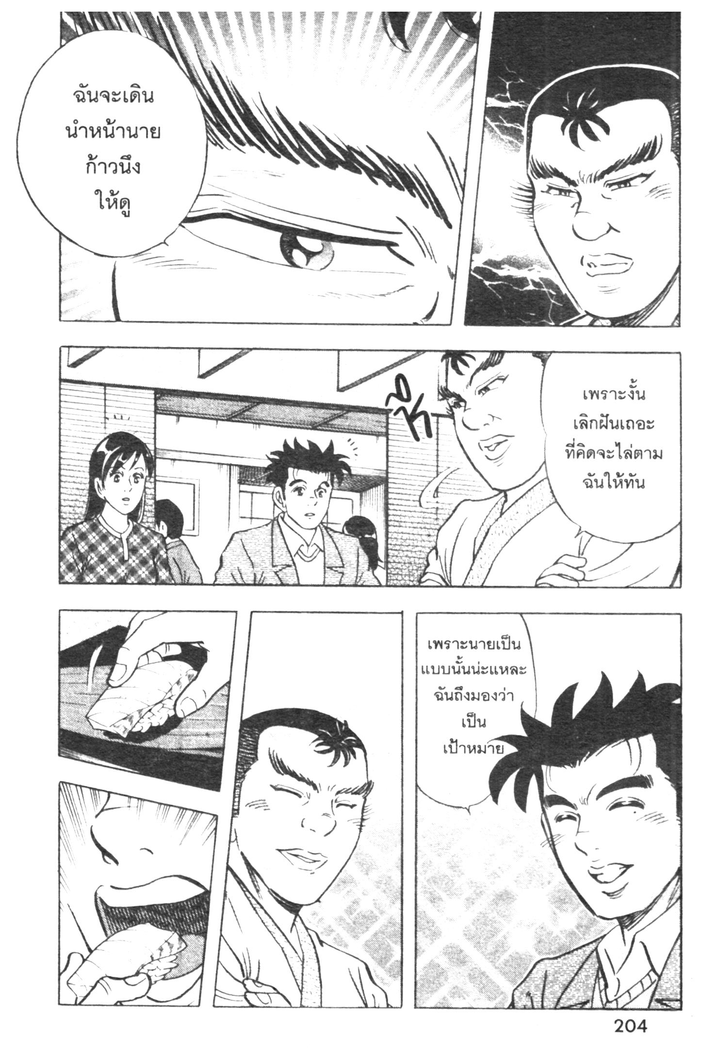 manga168