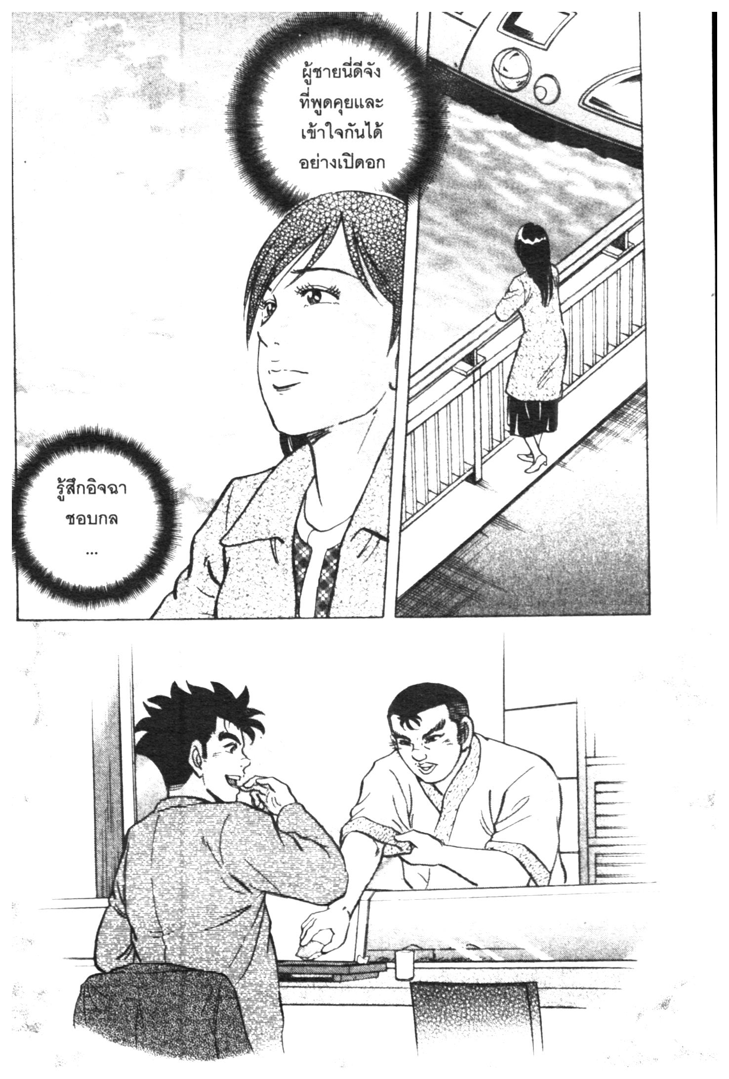manga168