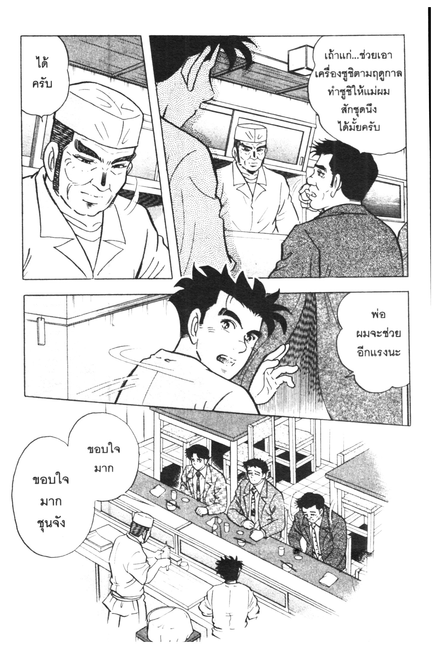 manga168