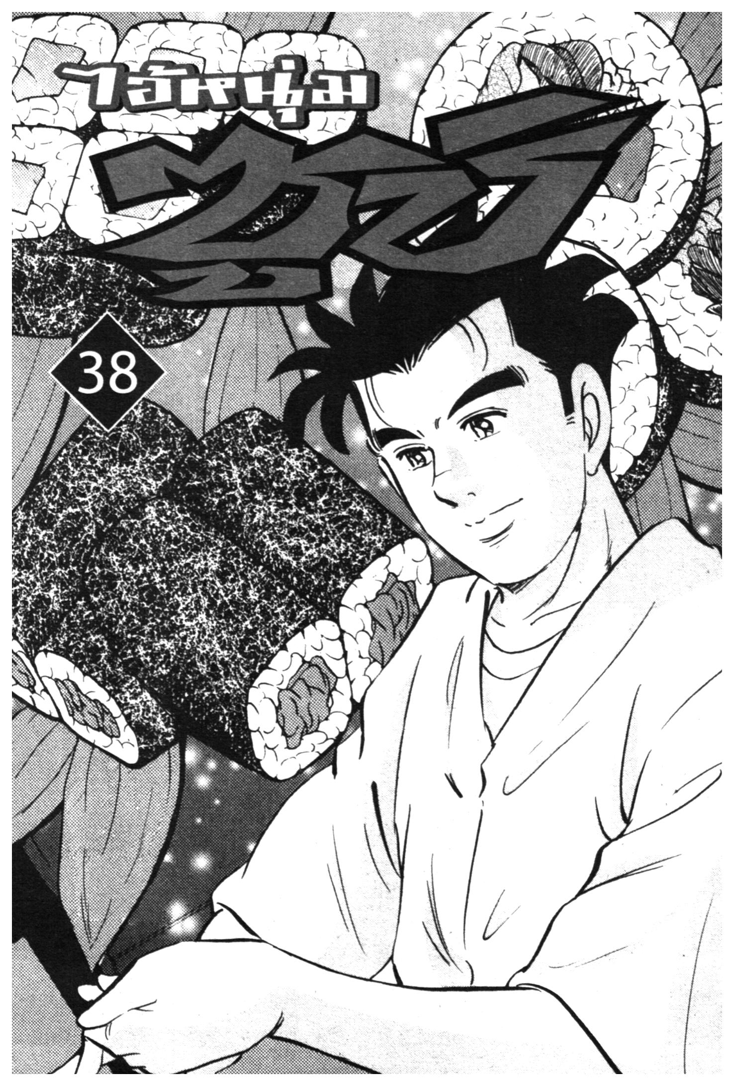 manga168
