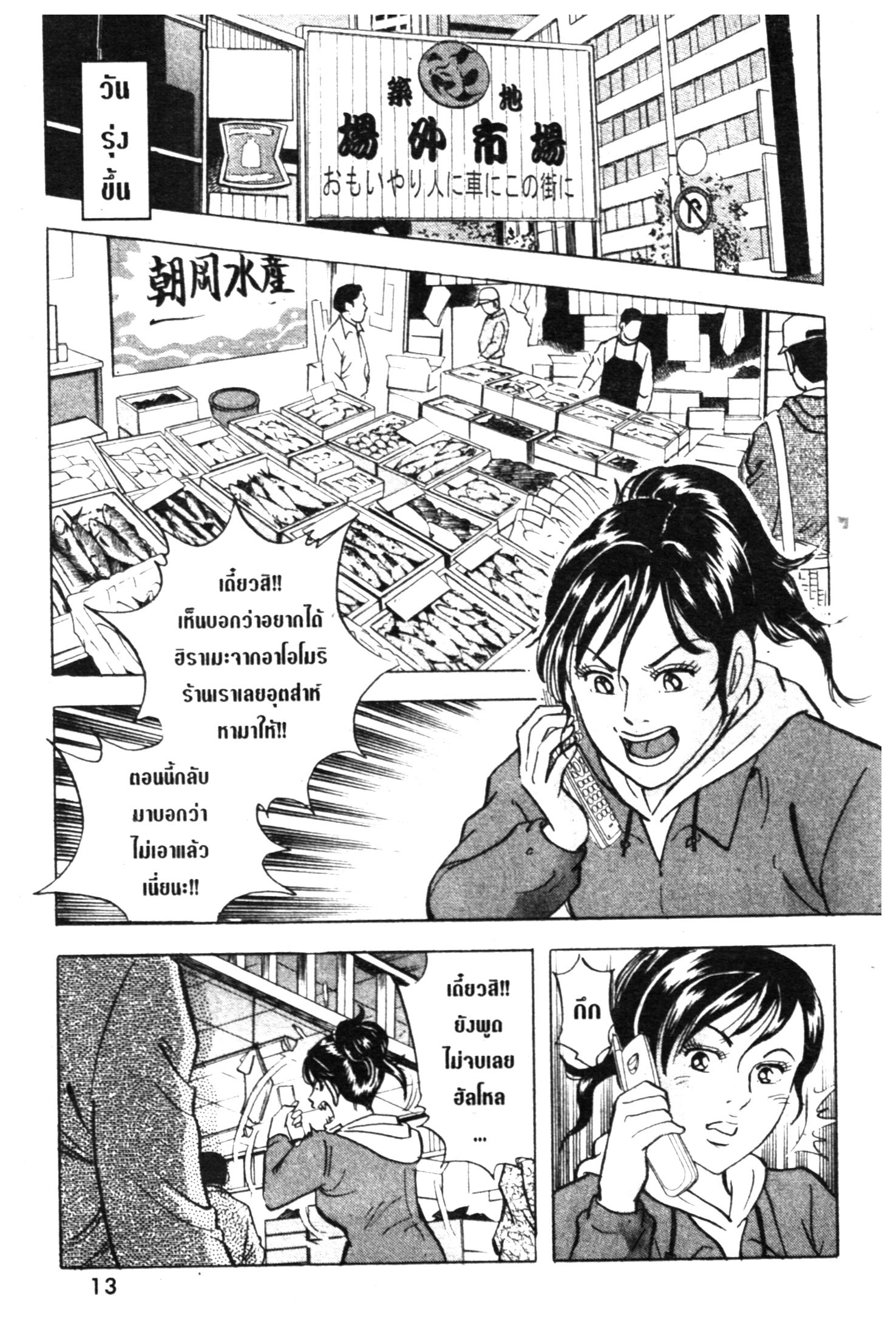 manga168