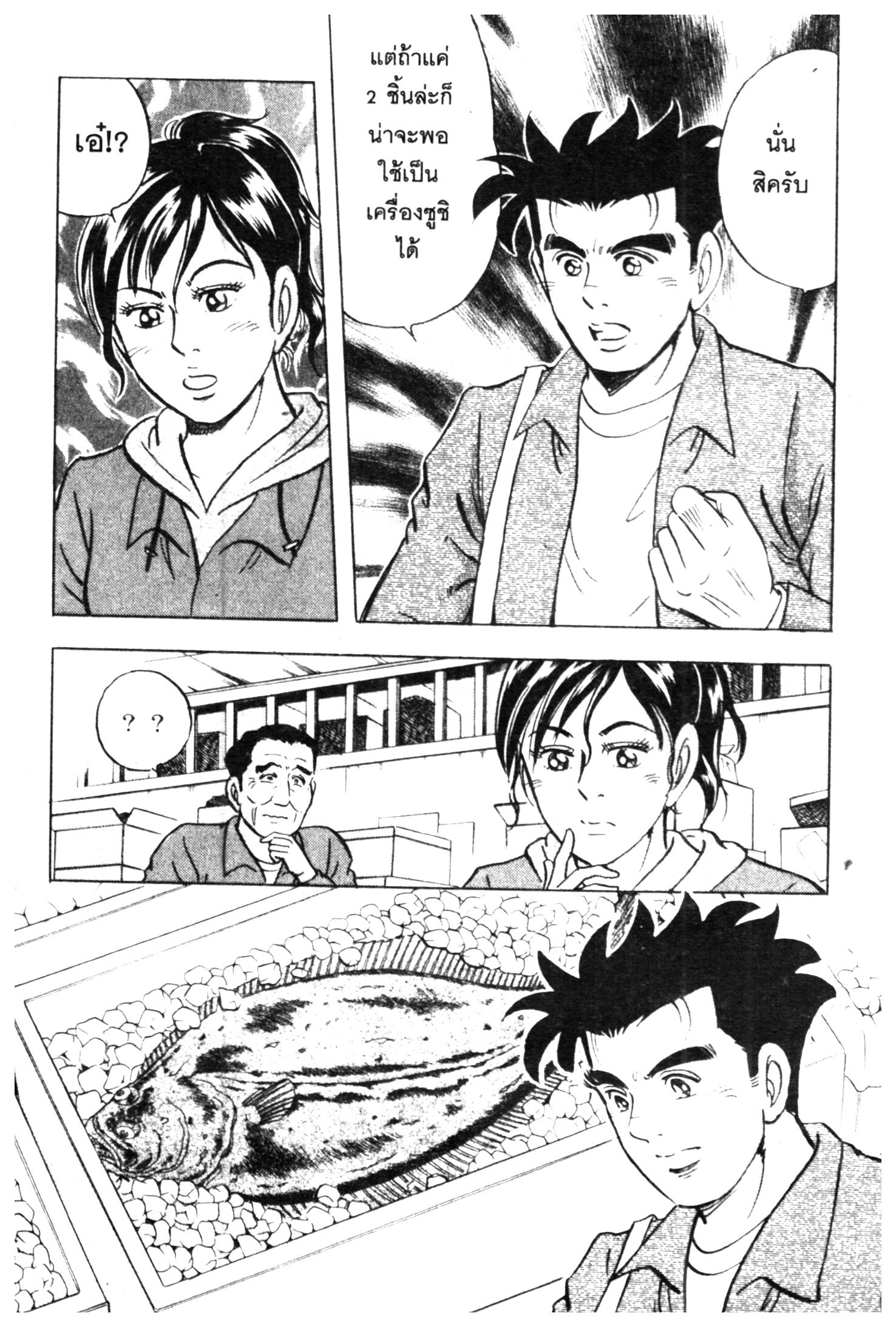 manga168