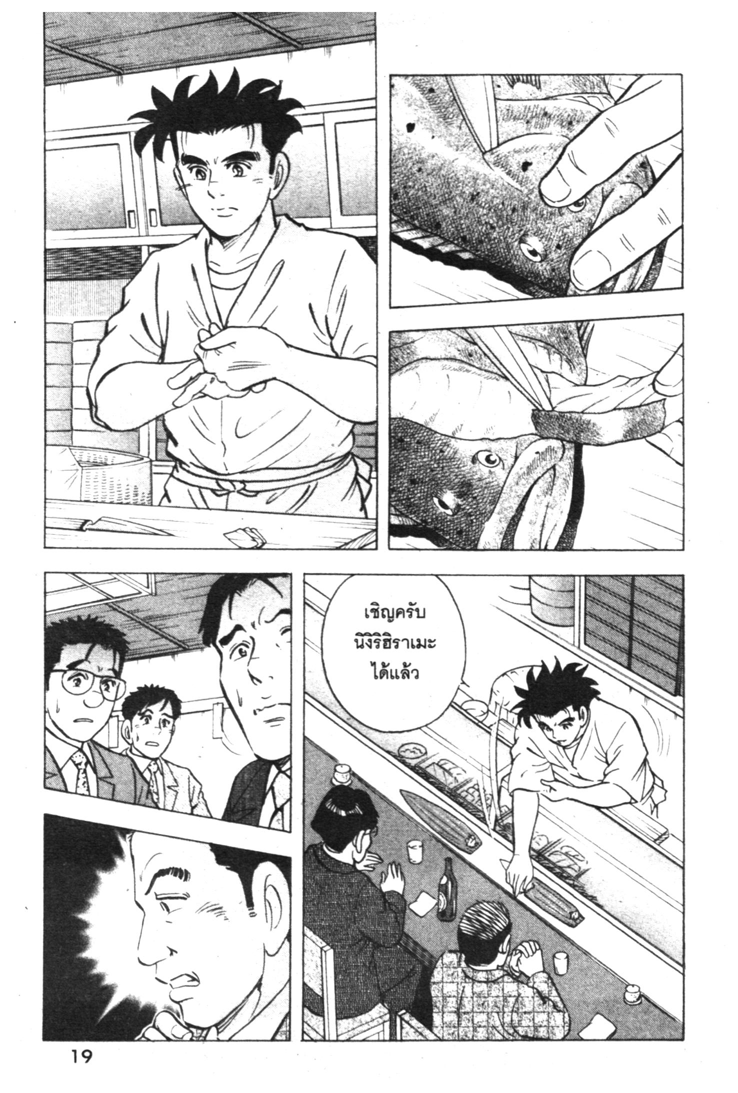 manga168