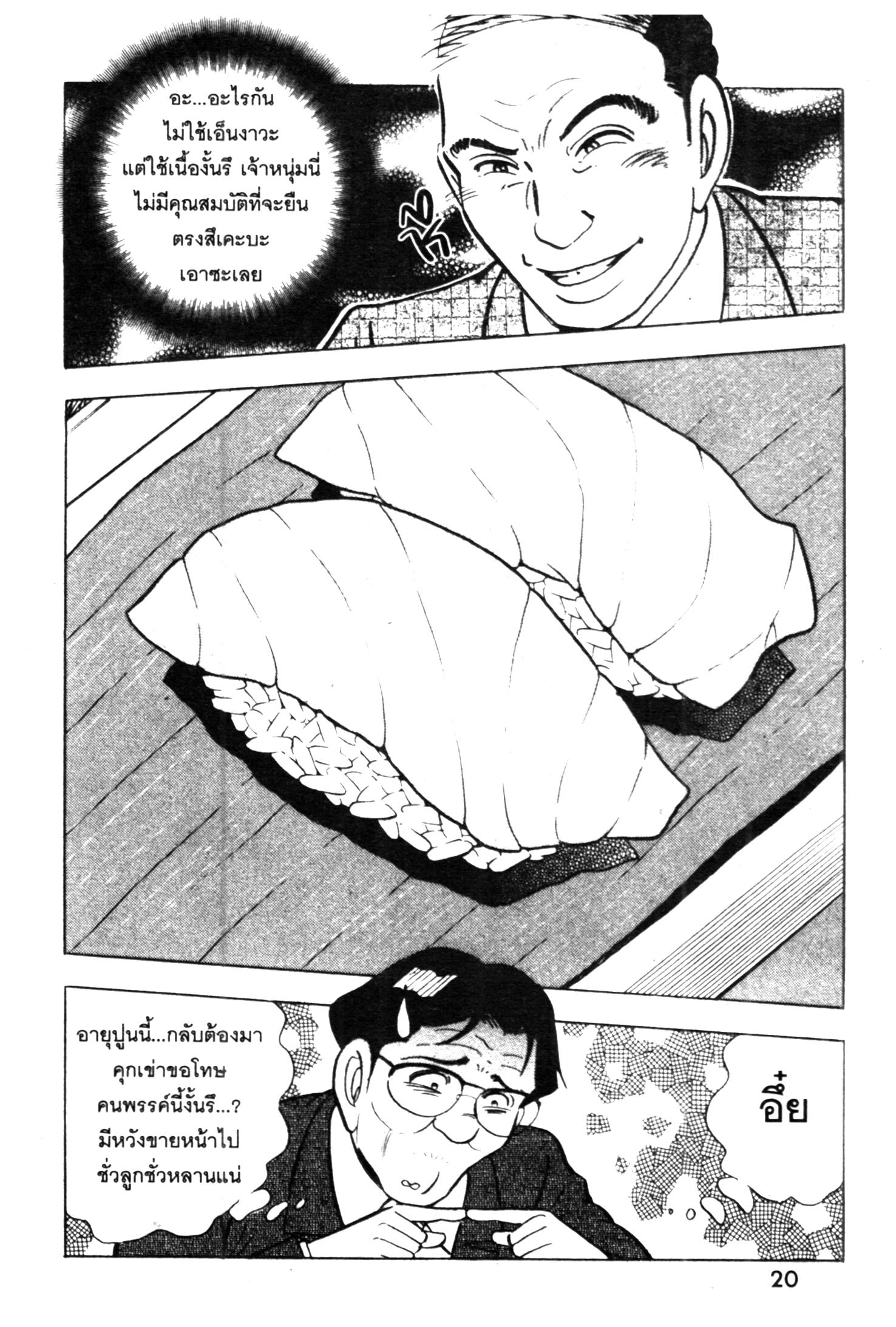 manga168