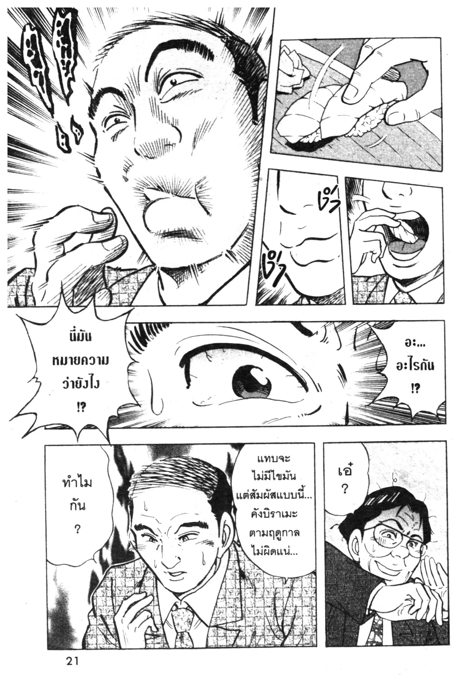 manga168