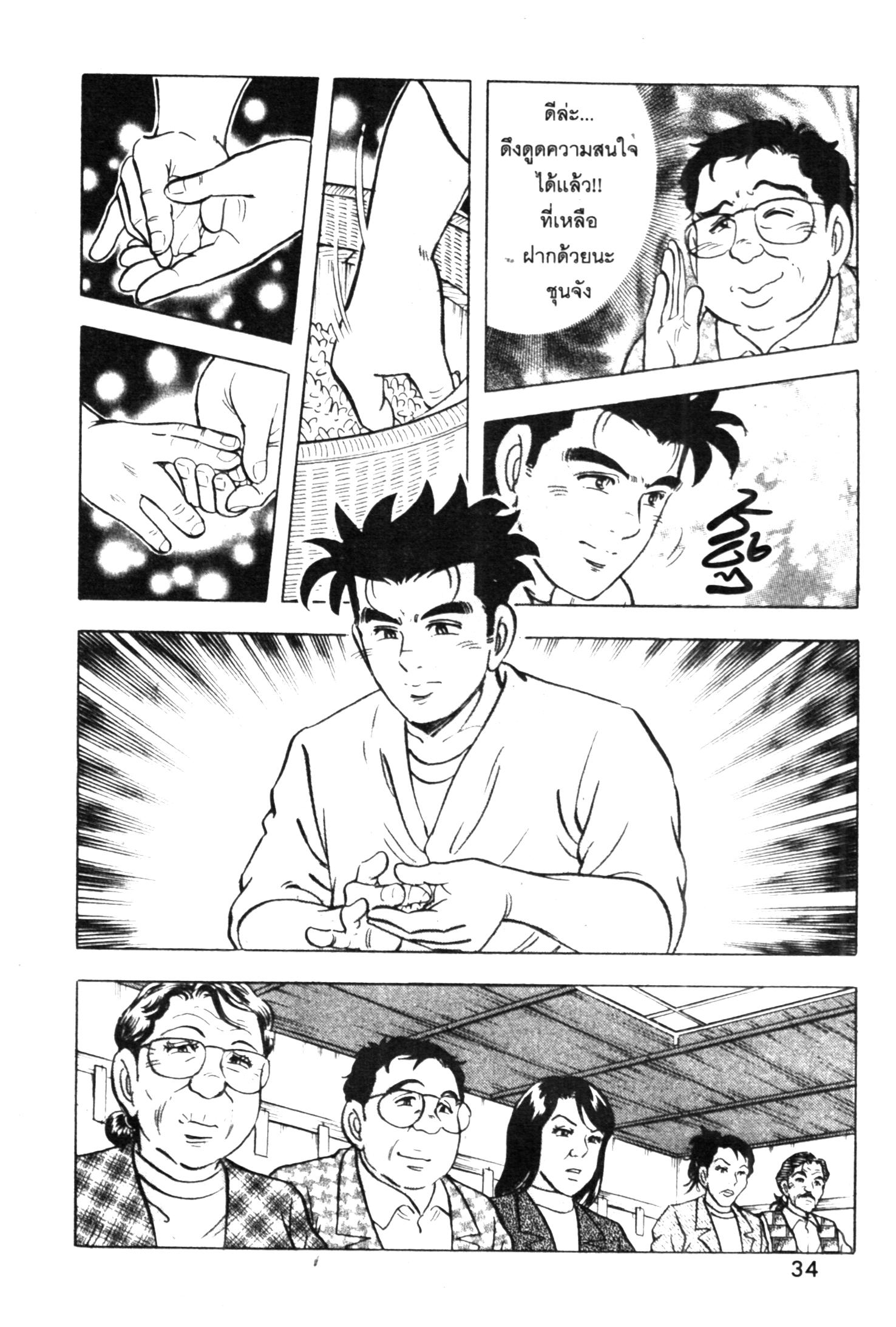 manga168