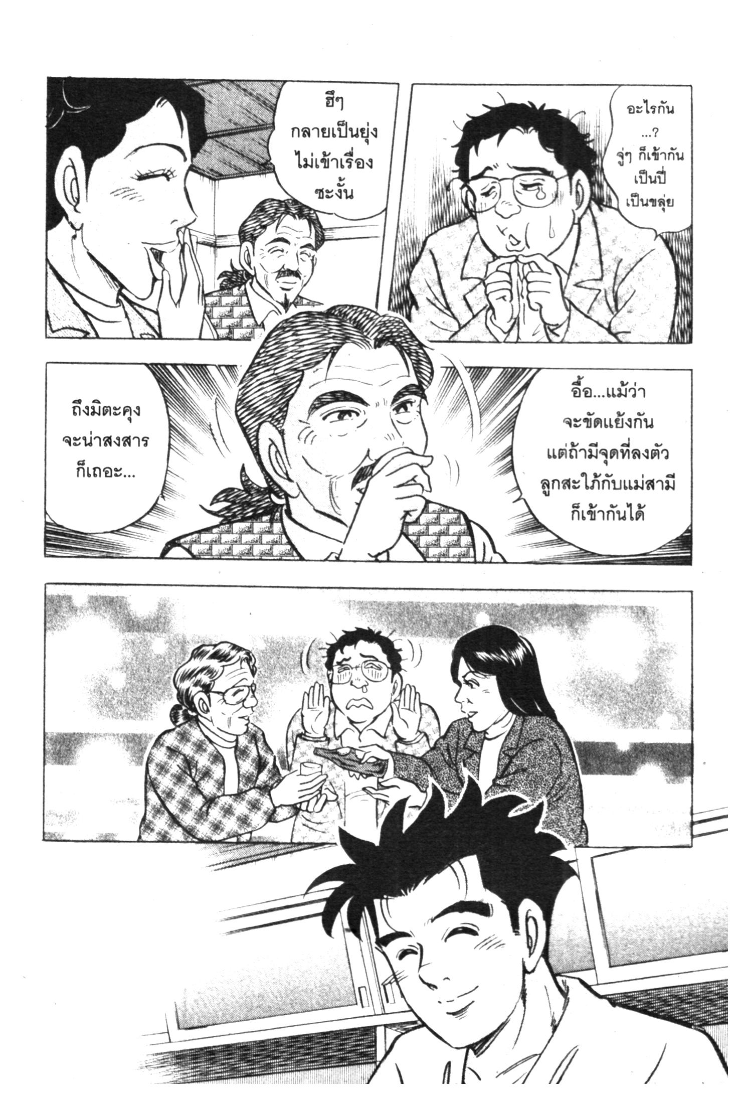 manga168