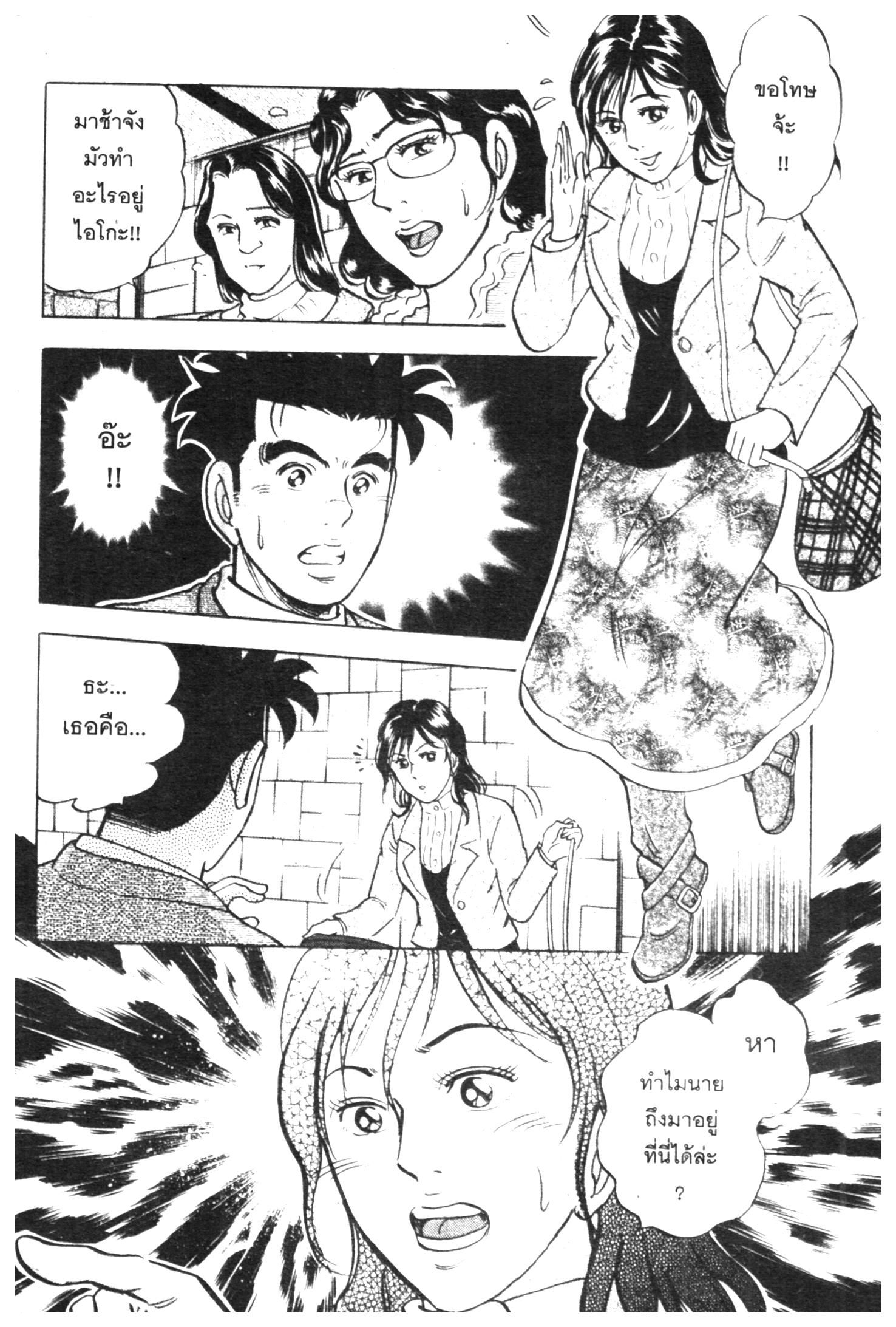 manga168