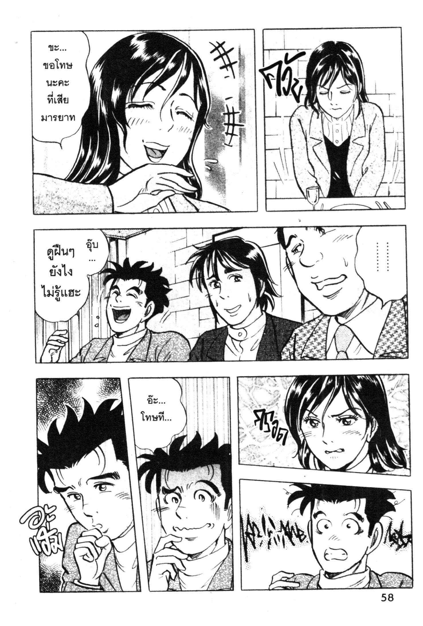 manga168
