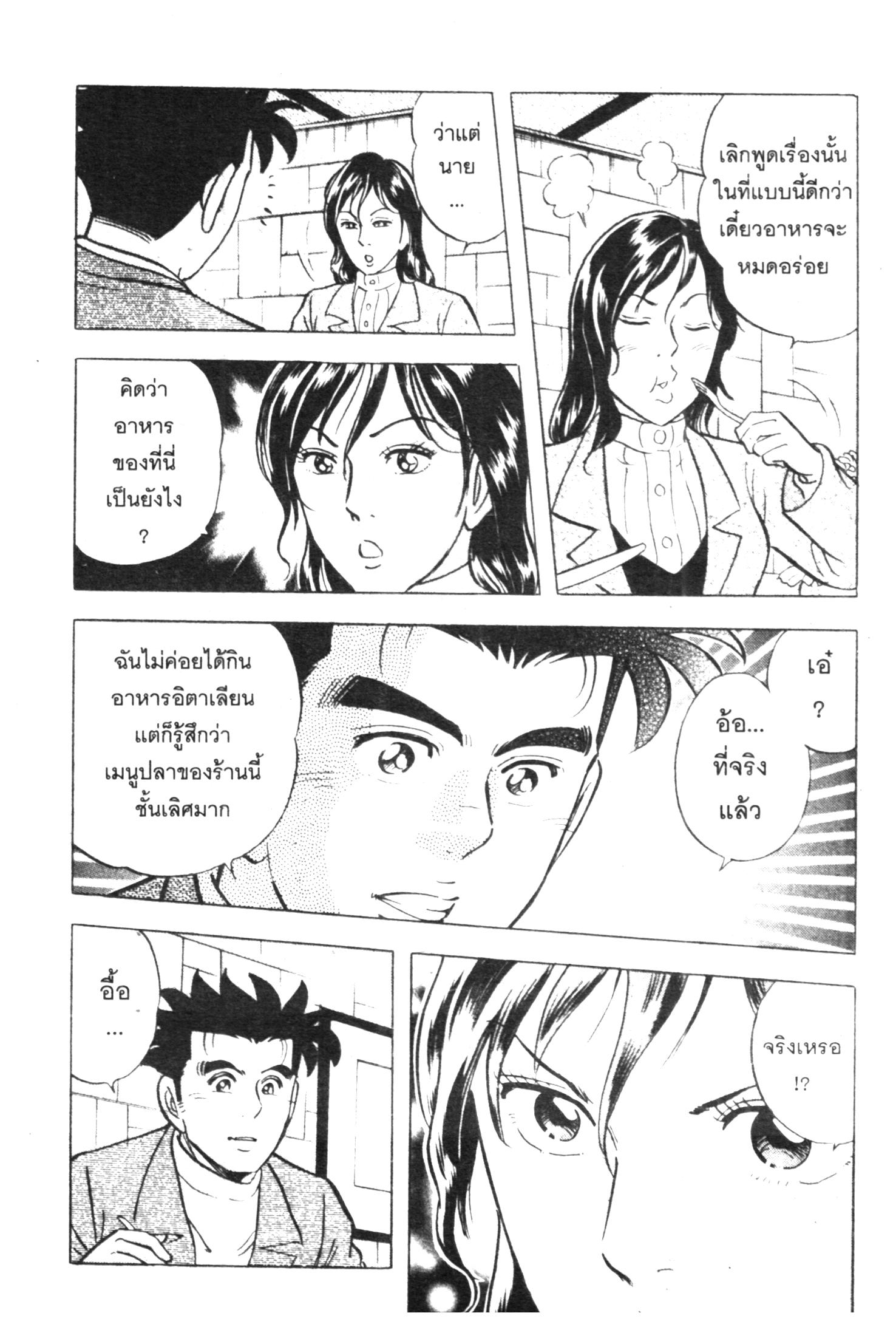manga168