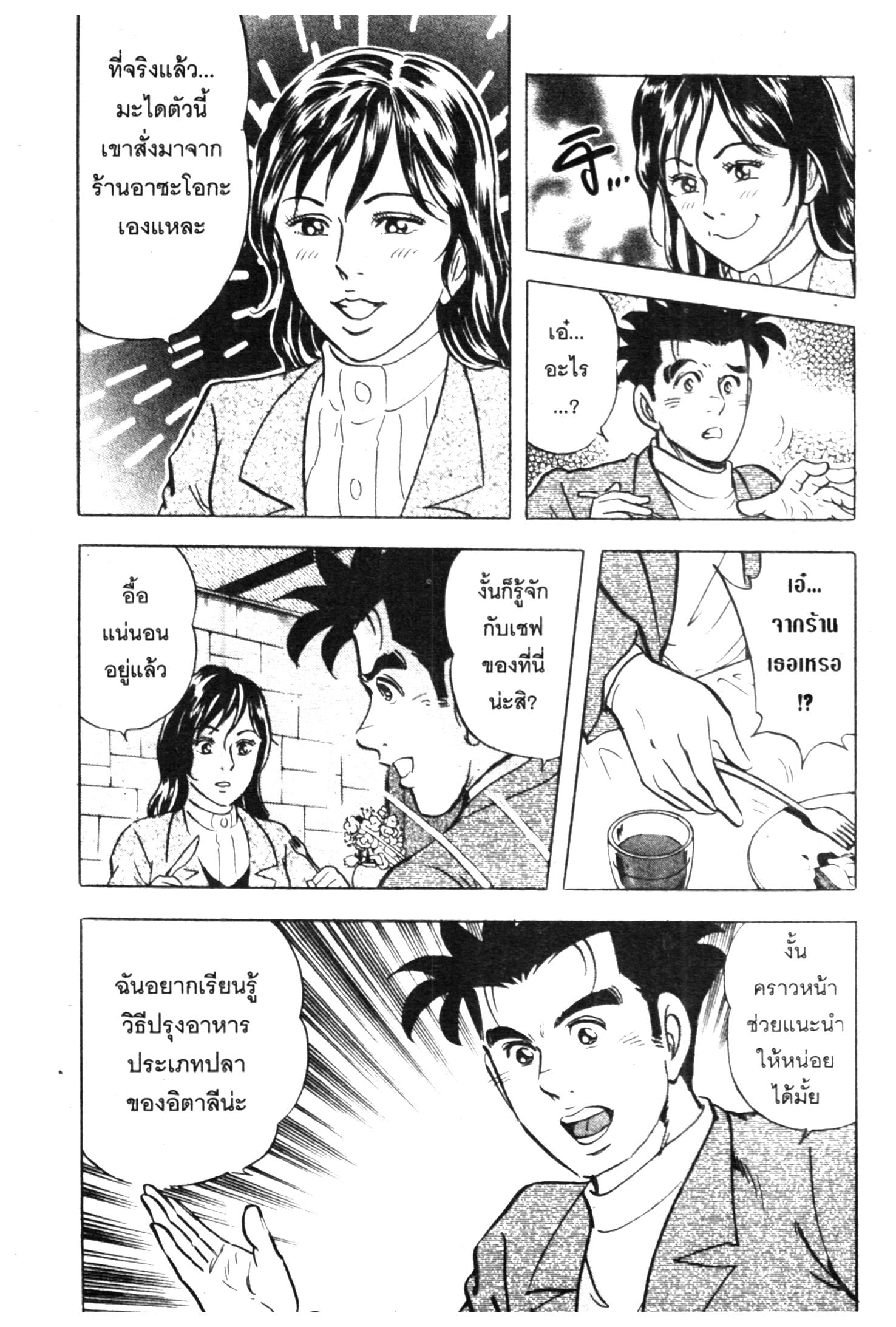 manga168