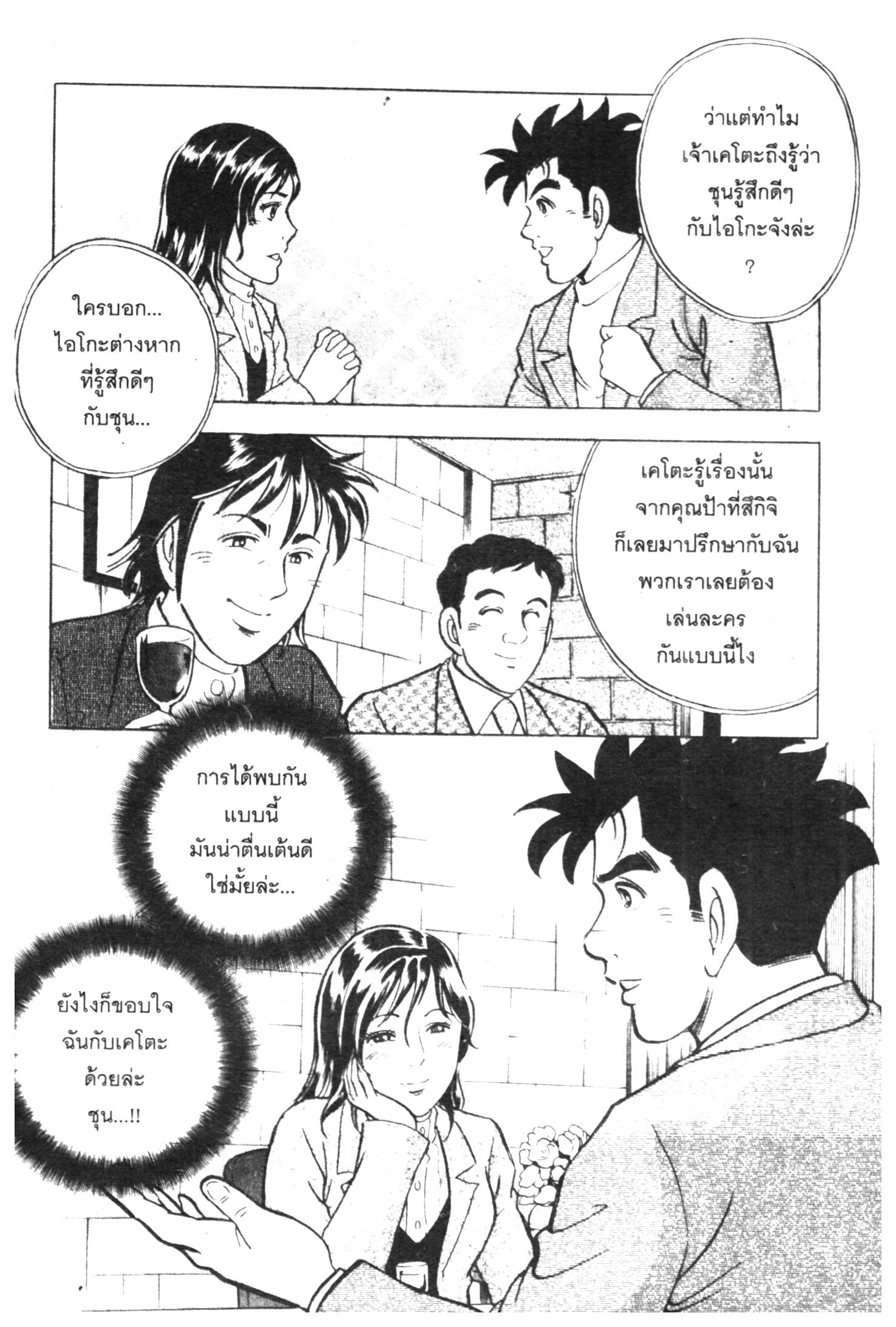 manga168